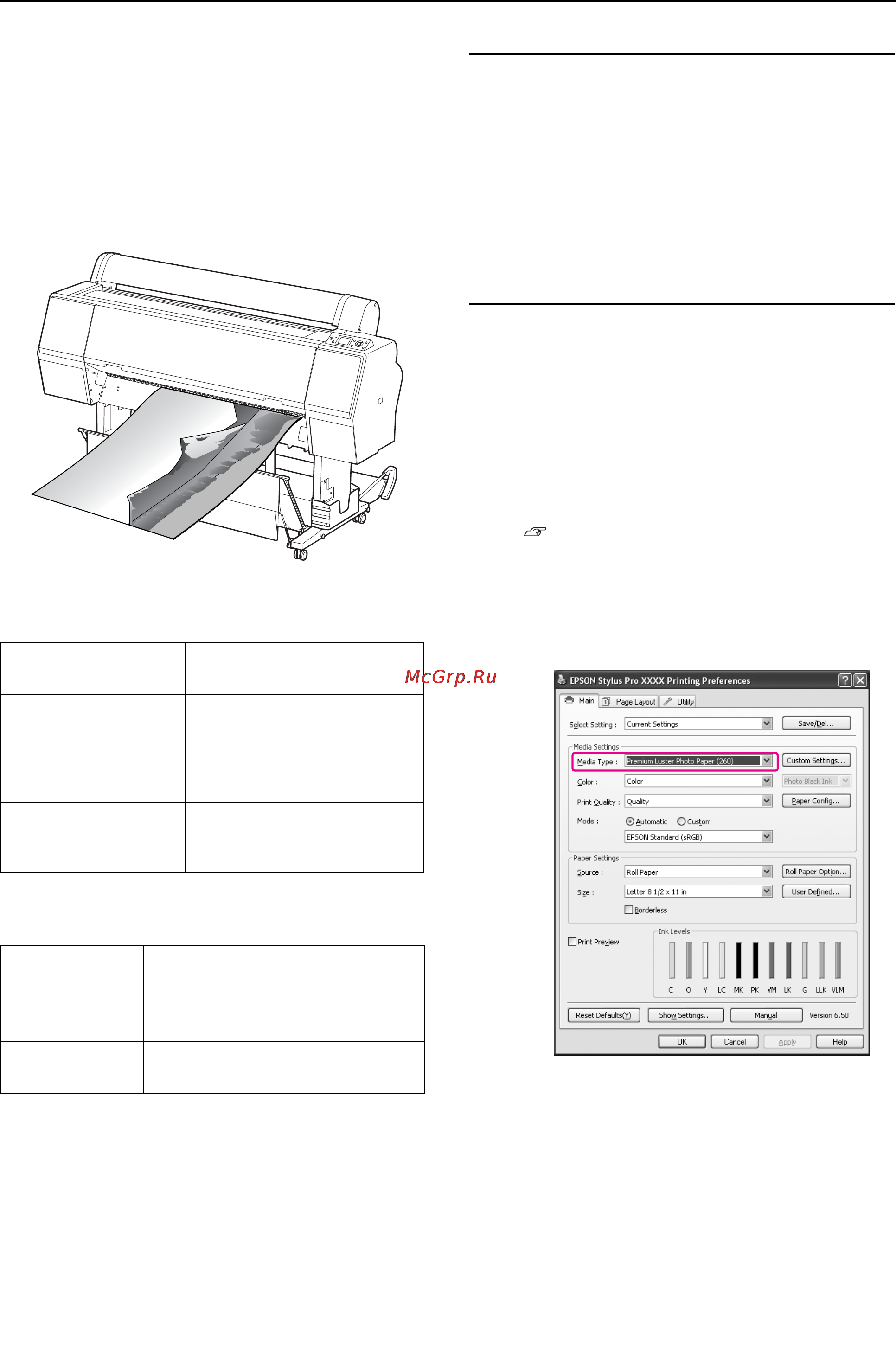 Epson Stylus Pro 9900 [166/205] Печать плакатов на рулонной бумаге