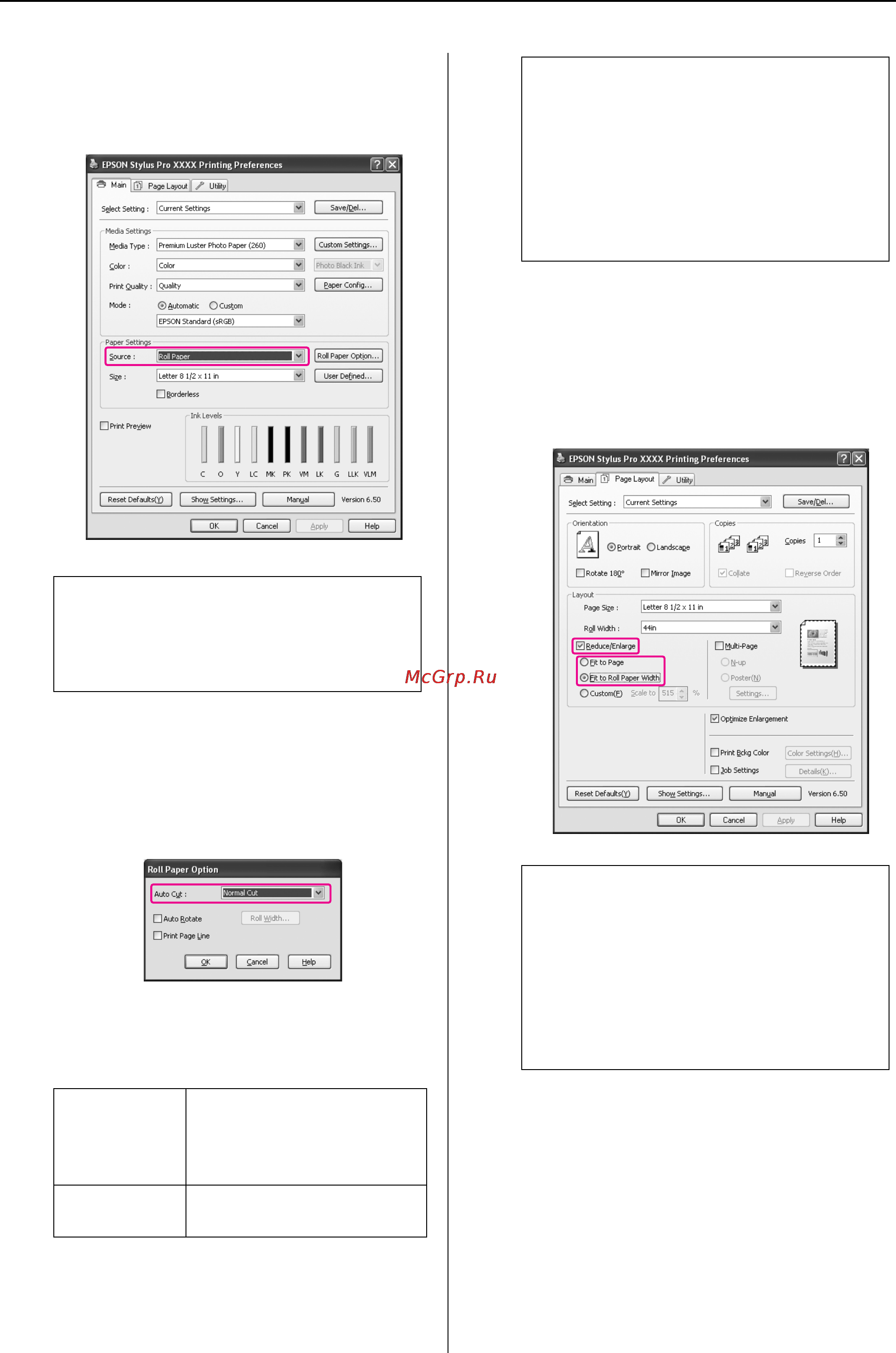 Epson Stylus Pro 9900 Инструкция по эксплуатации онлайн [167/205] 49514