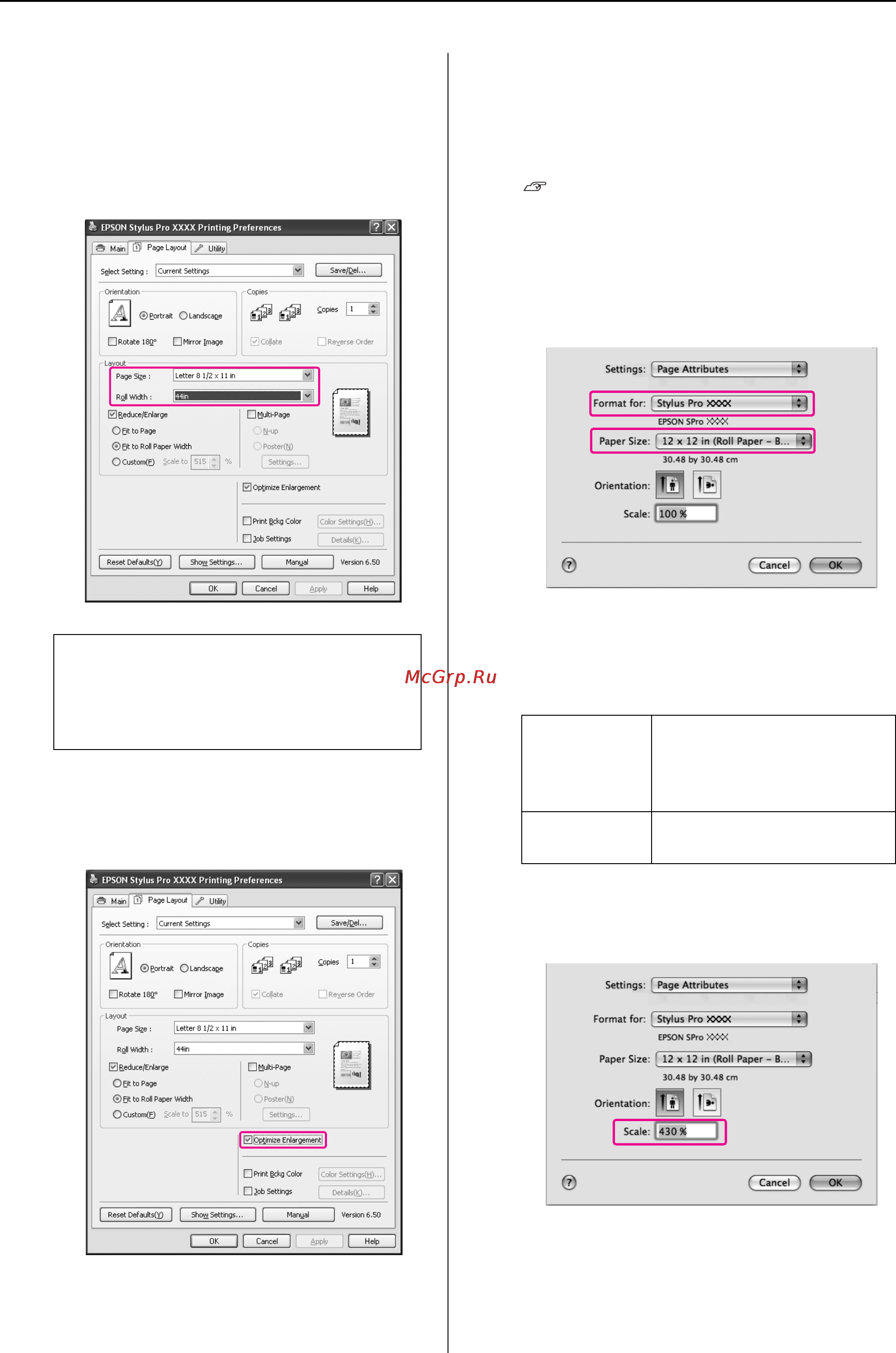 Epson Stylus Pro 9900 [168/205] Для mac os x