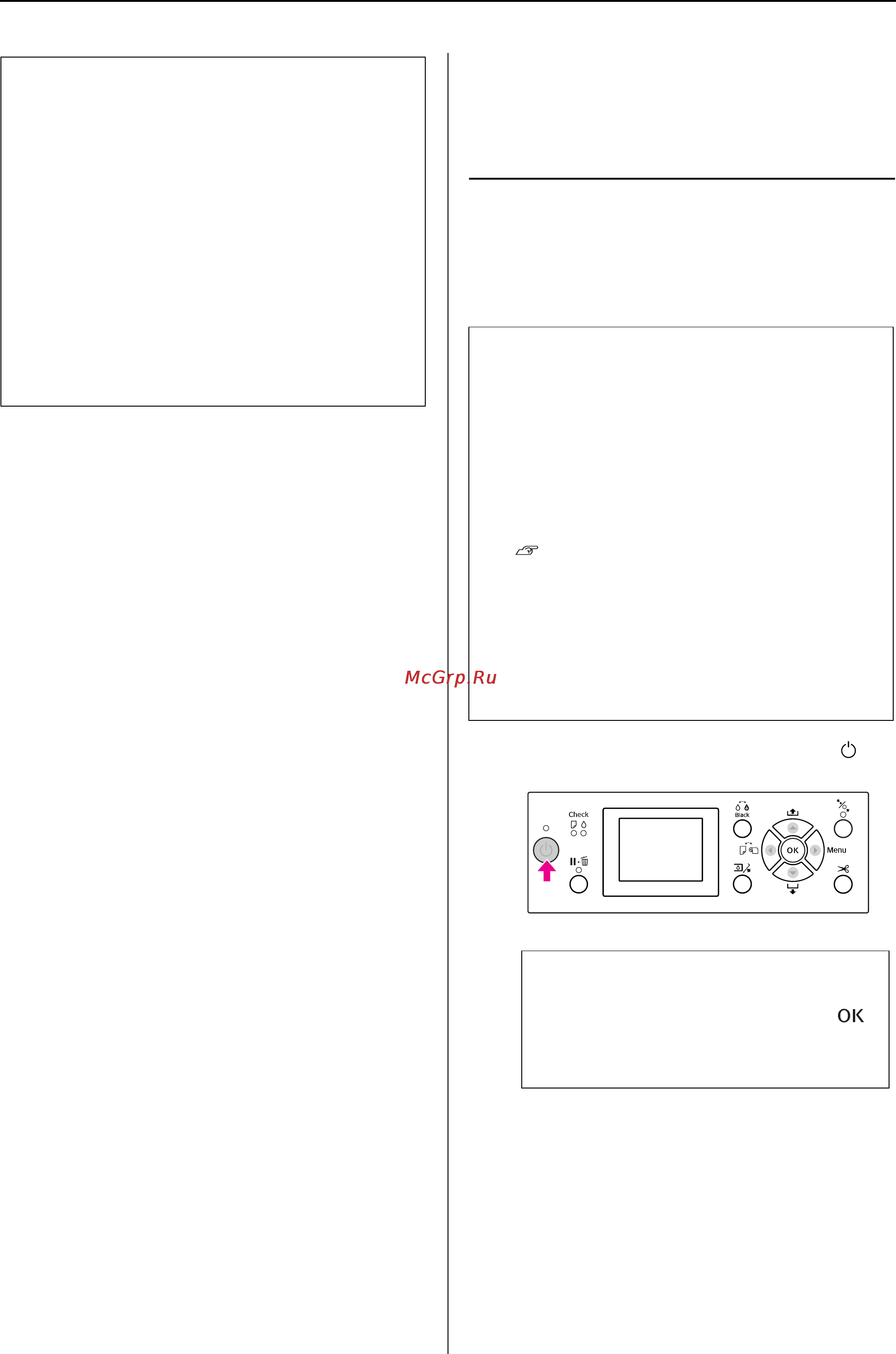 Epson Stylus Pro 9900 [33/205] Использование рулонной бумаги