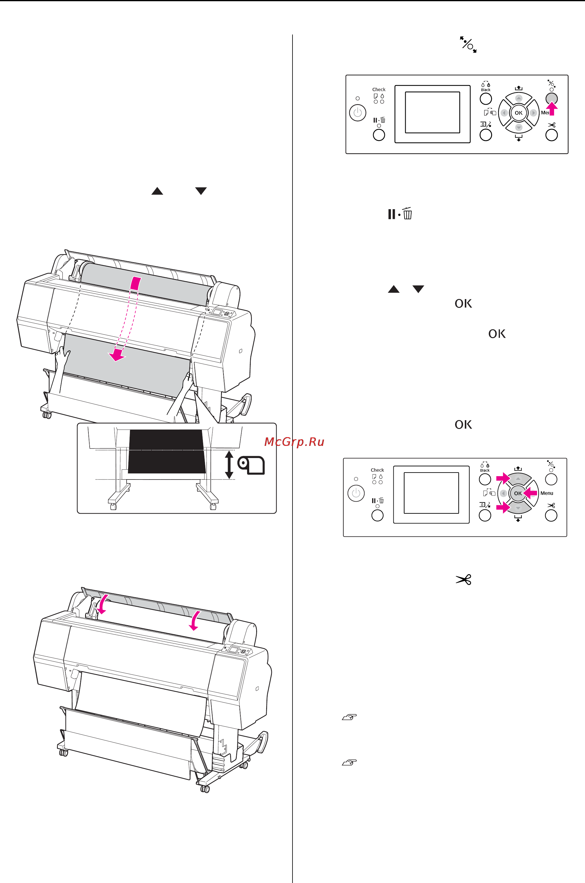 Epson Stylus Pro 9900 Инструкция по эксплуатации онлайн [37/205] 49514
