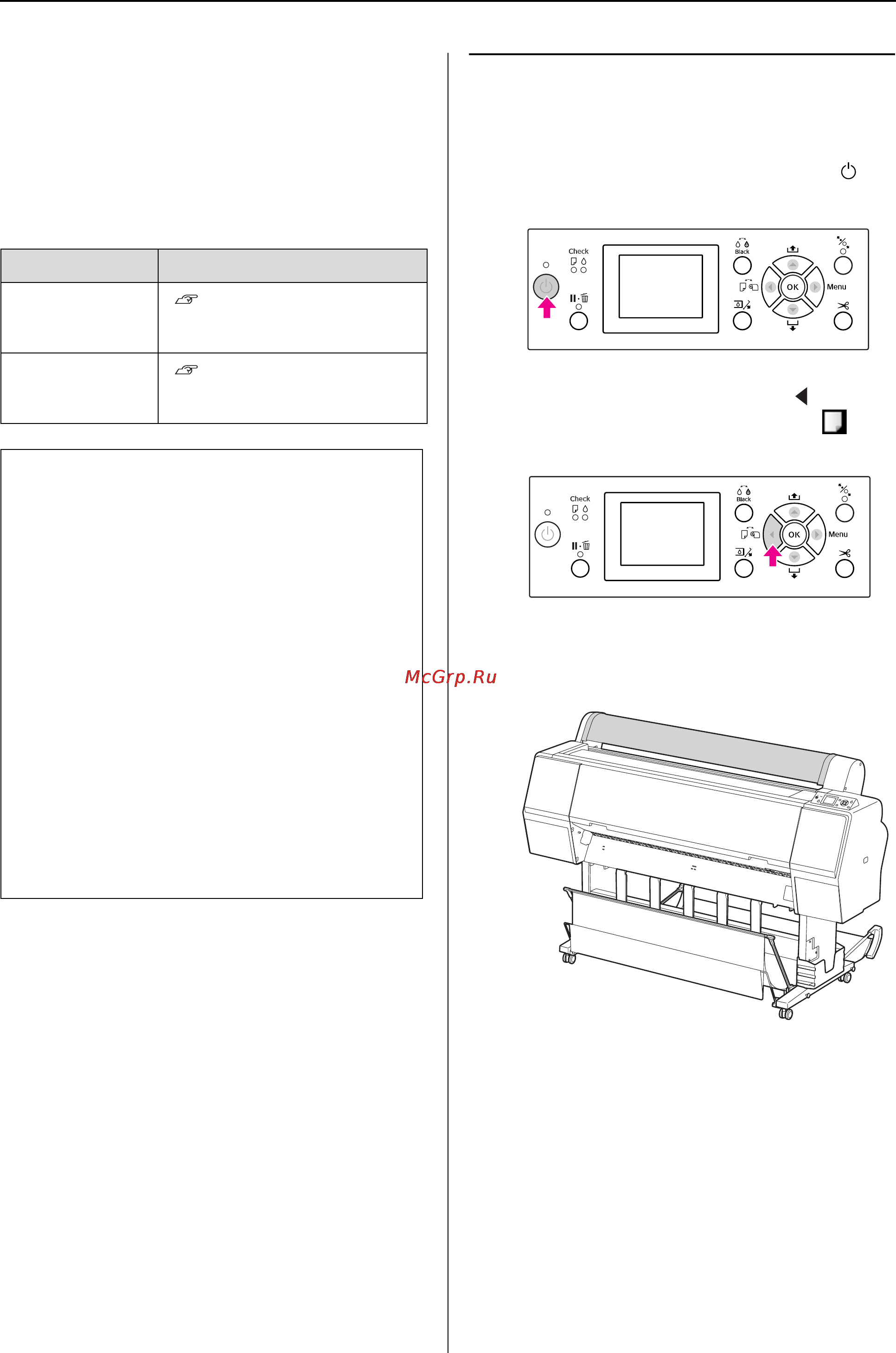 Epson Stylus Pro 9900 [41/205] Использование форматных листов