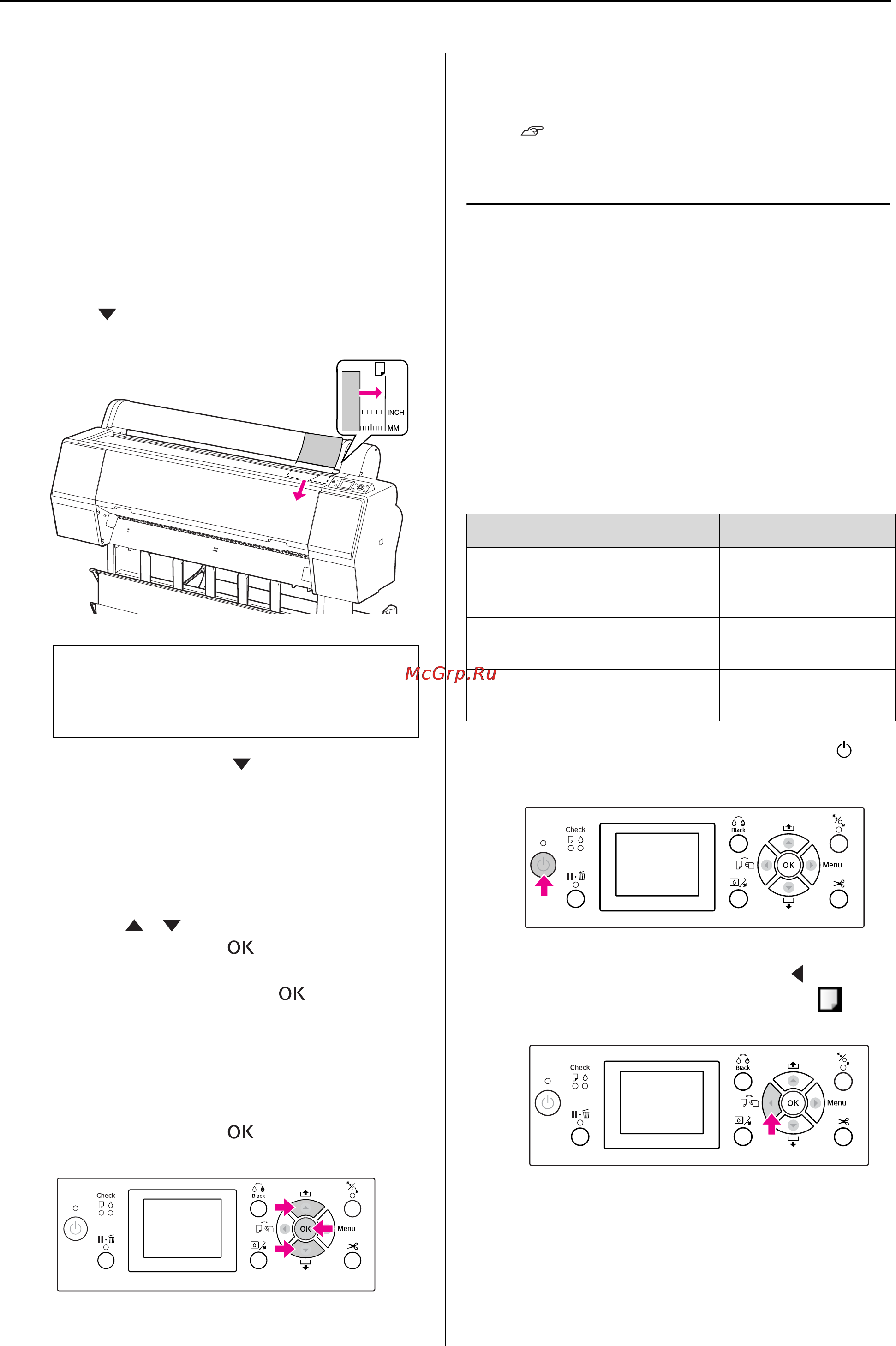 Epson Stylus Pro 9900 [42/205] Загрузка форматных листов бумаги a3 или бумаги большего формата толщины