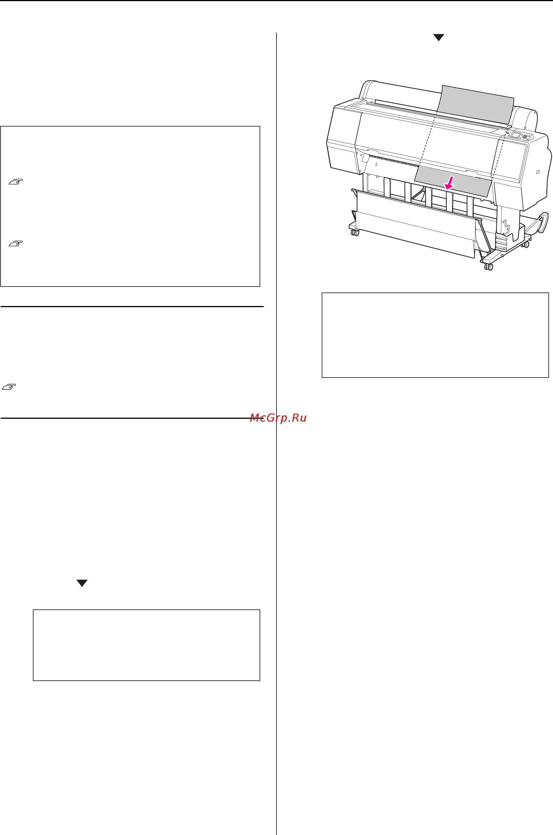 Epson Stylus Pro 9900 [44/205] Извлечение бумаги