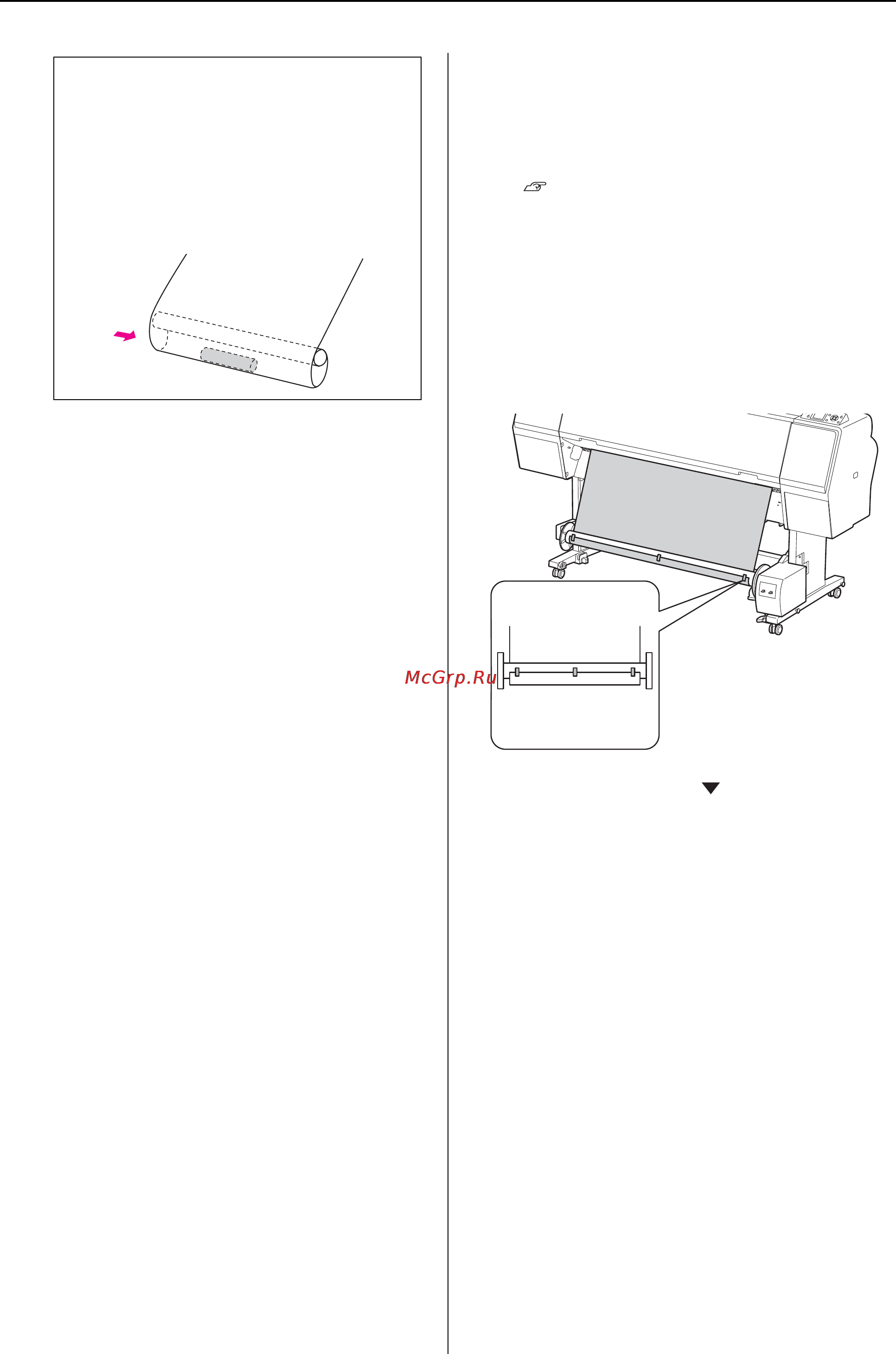 Epson Stylus Pro 9900 [52/205] Перемотка бумаги назад