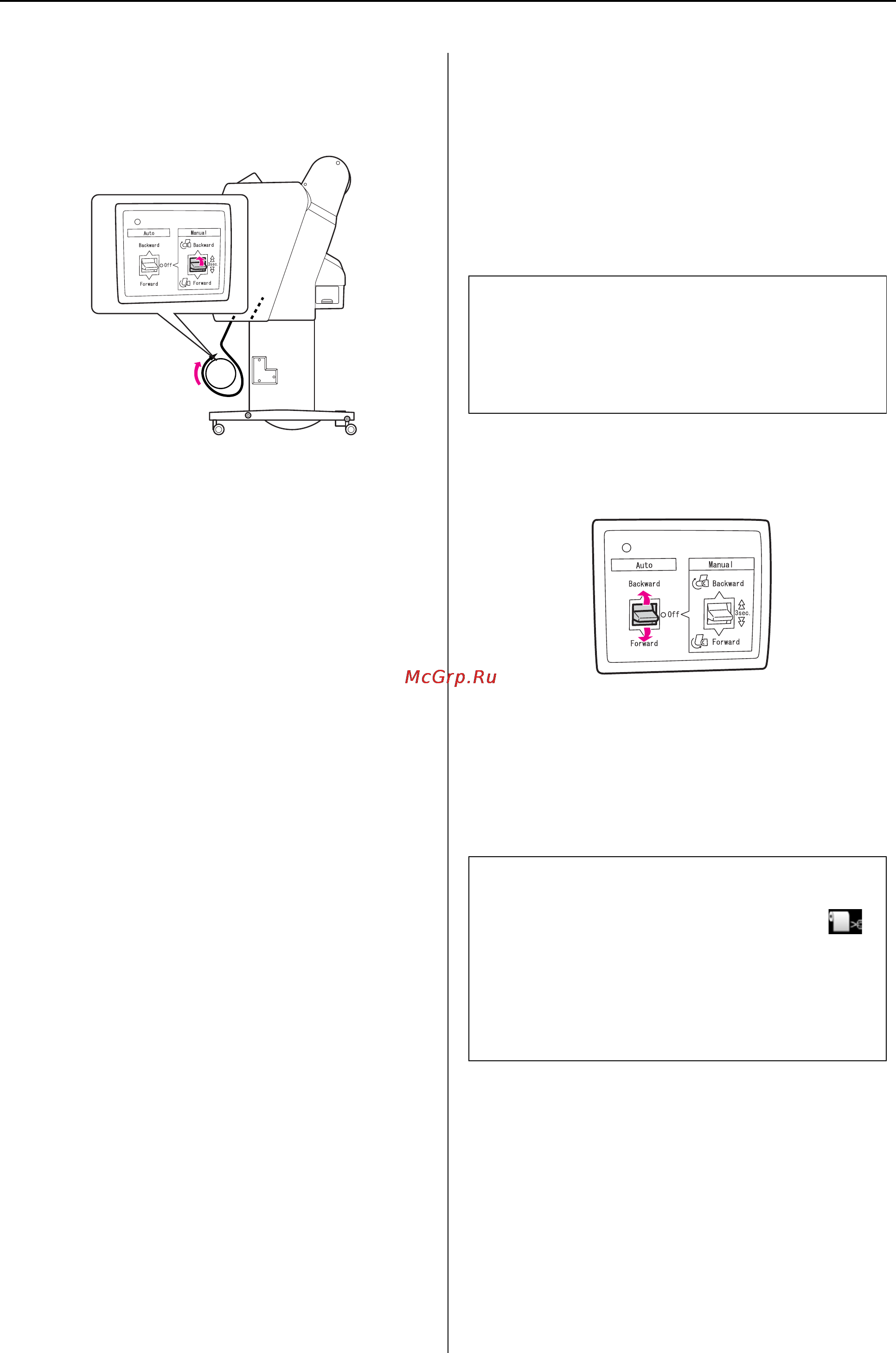 Epson Stylus Pro 9900 [53/205] Прием отпечатанного материала