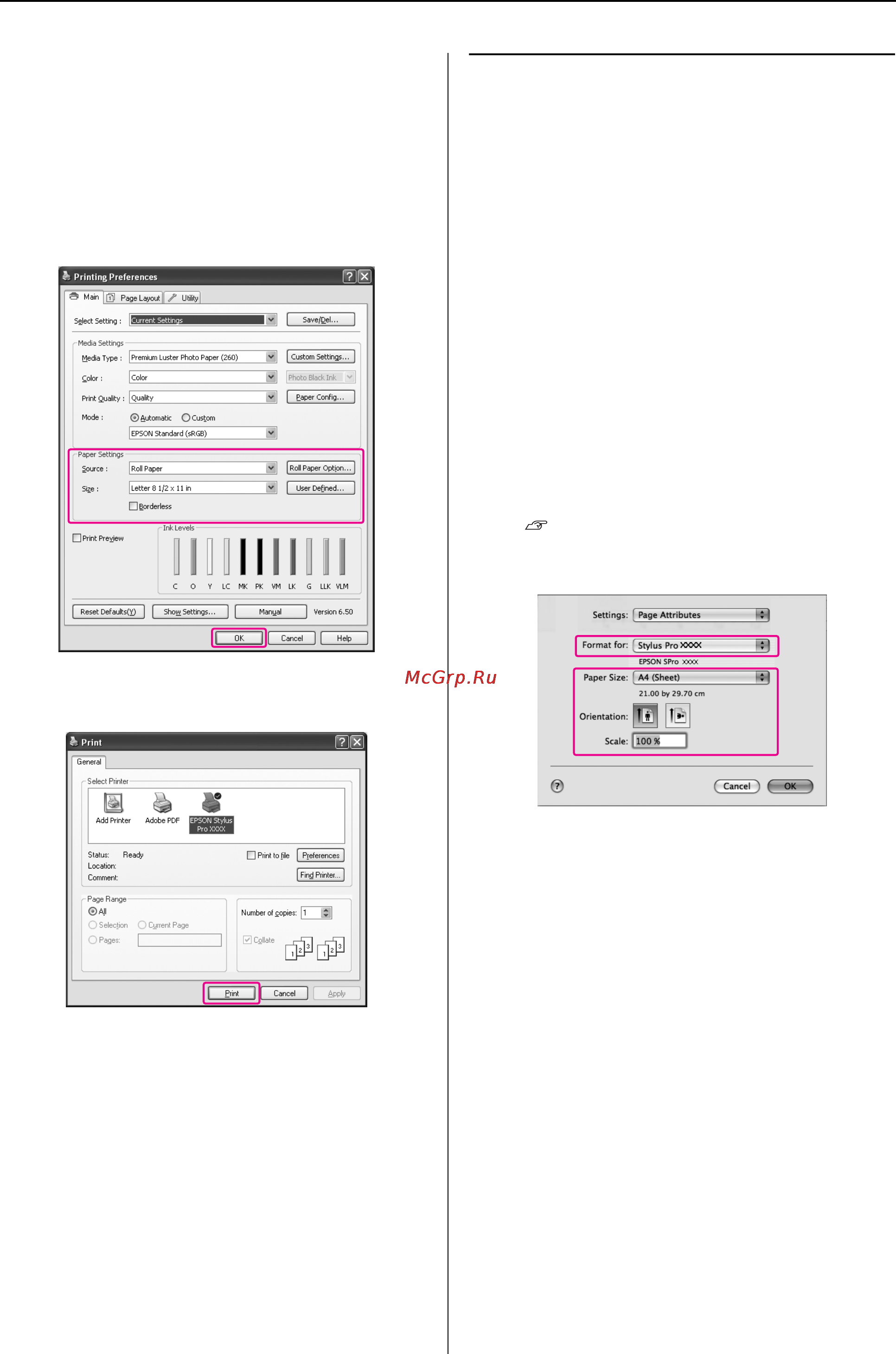 Epson Stylus Pro 9900 [59/205] Процедура печати mac os x