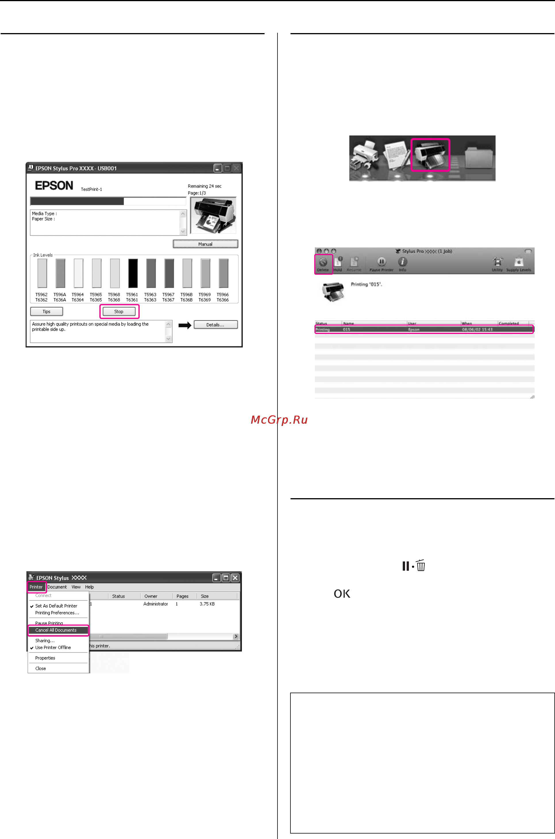 Epson Stylus Pro 9900 [64/205] Отмена печати с компьютера mac os x
