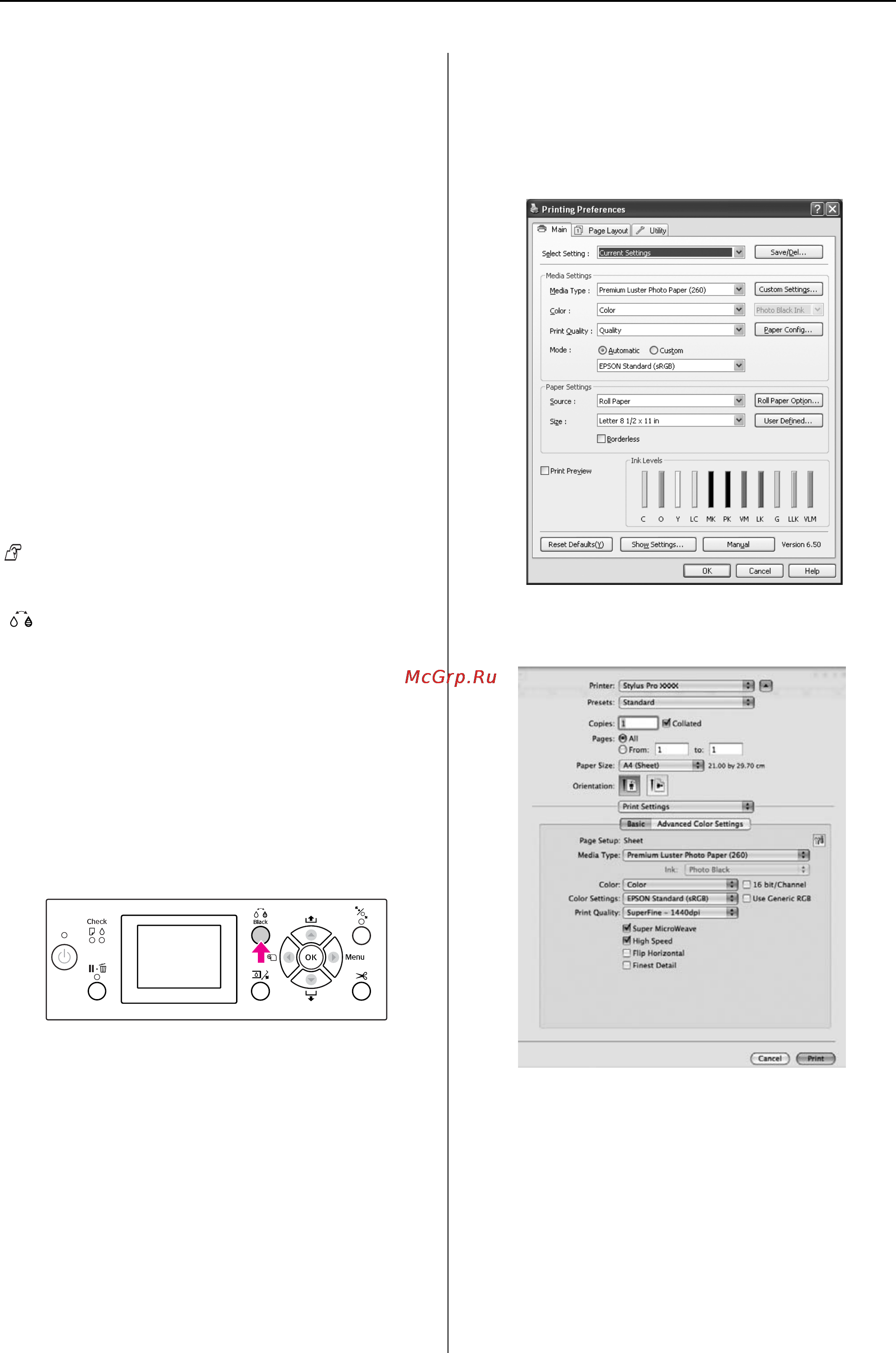 Epson Stylus Pro 9900 [65/205] Смена черных чернильных картриджей