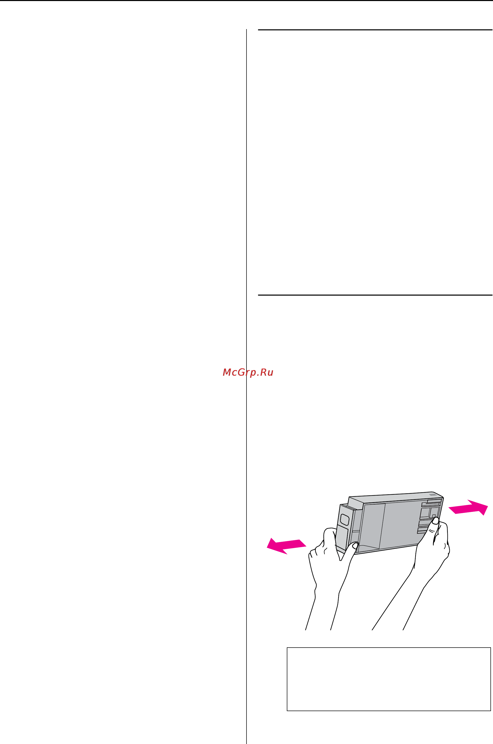 Epson Stylus Pro 7900 [7/205] При работе с устройством