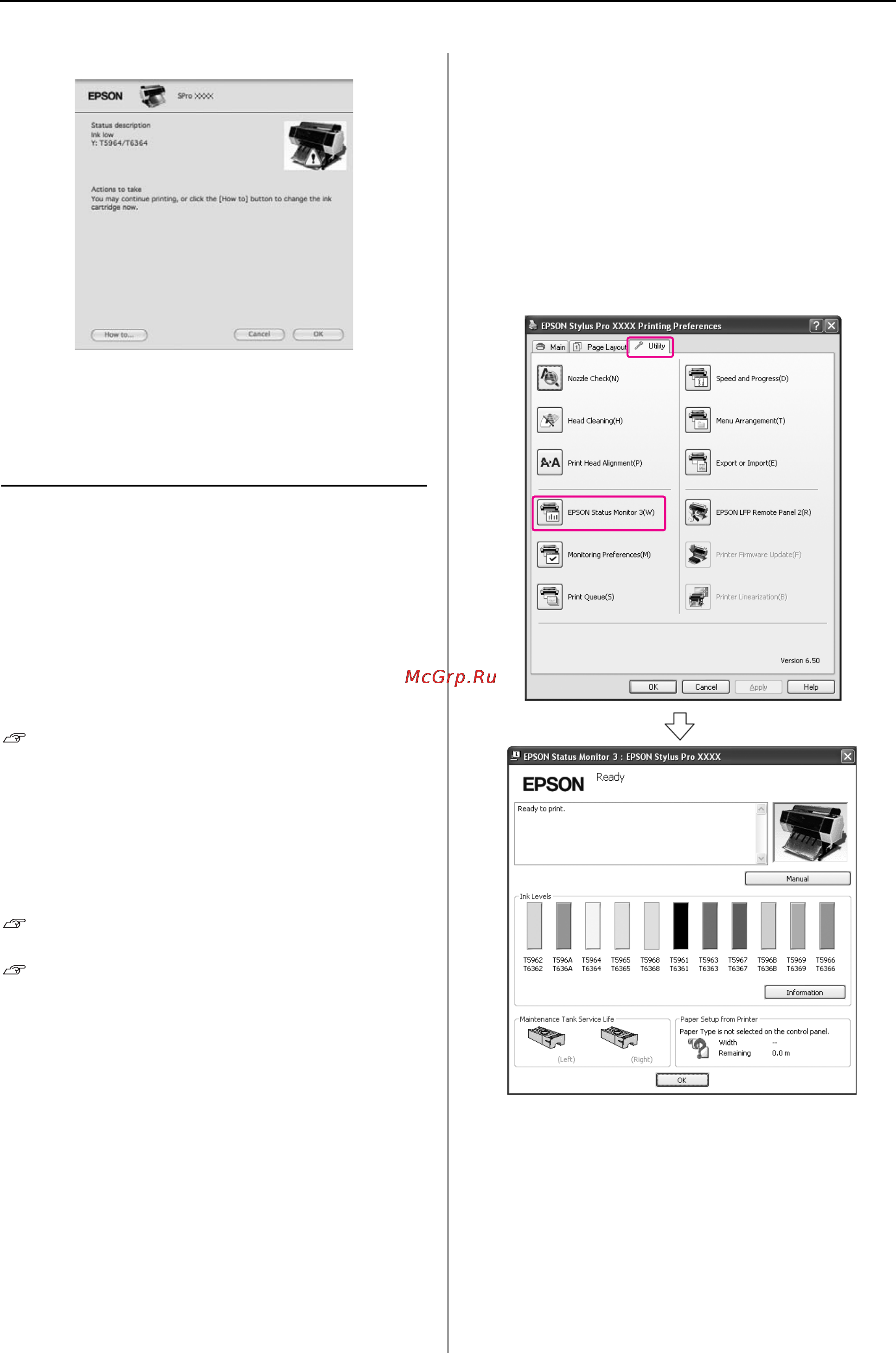 Epson Stylus Pro 9900 [72/205] Проверка оставшегося количества чернил