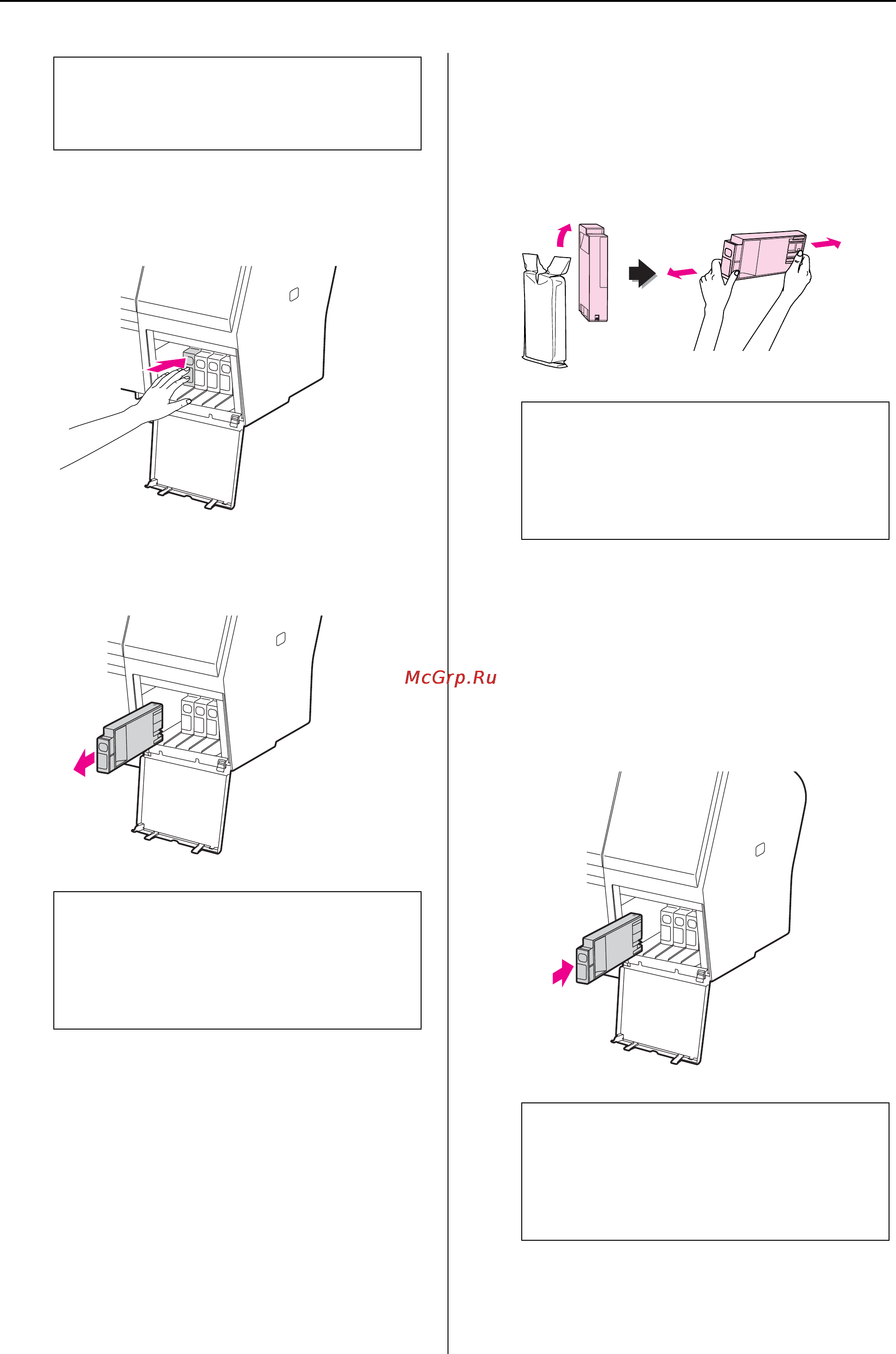Epson Stylus Pro 9900 Инструкция по эксплуатации онлайн [76/205] 49514