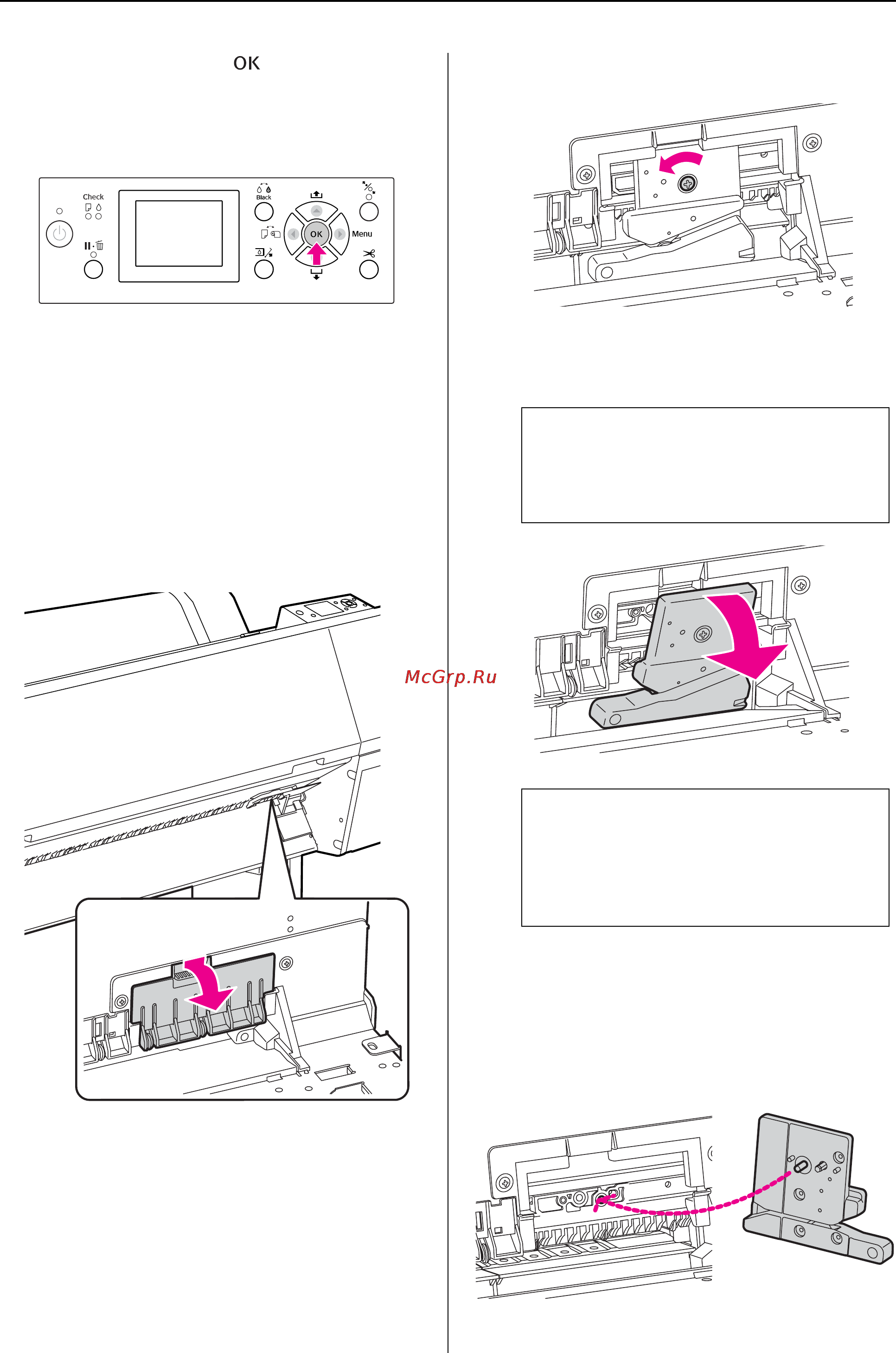 Epson Stylus Pro 9900 Инструкция по эксплуатации онлайн [80/205] 49514