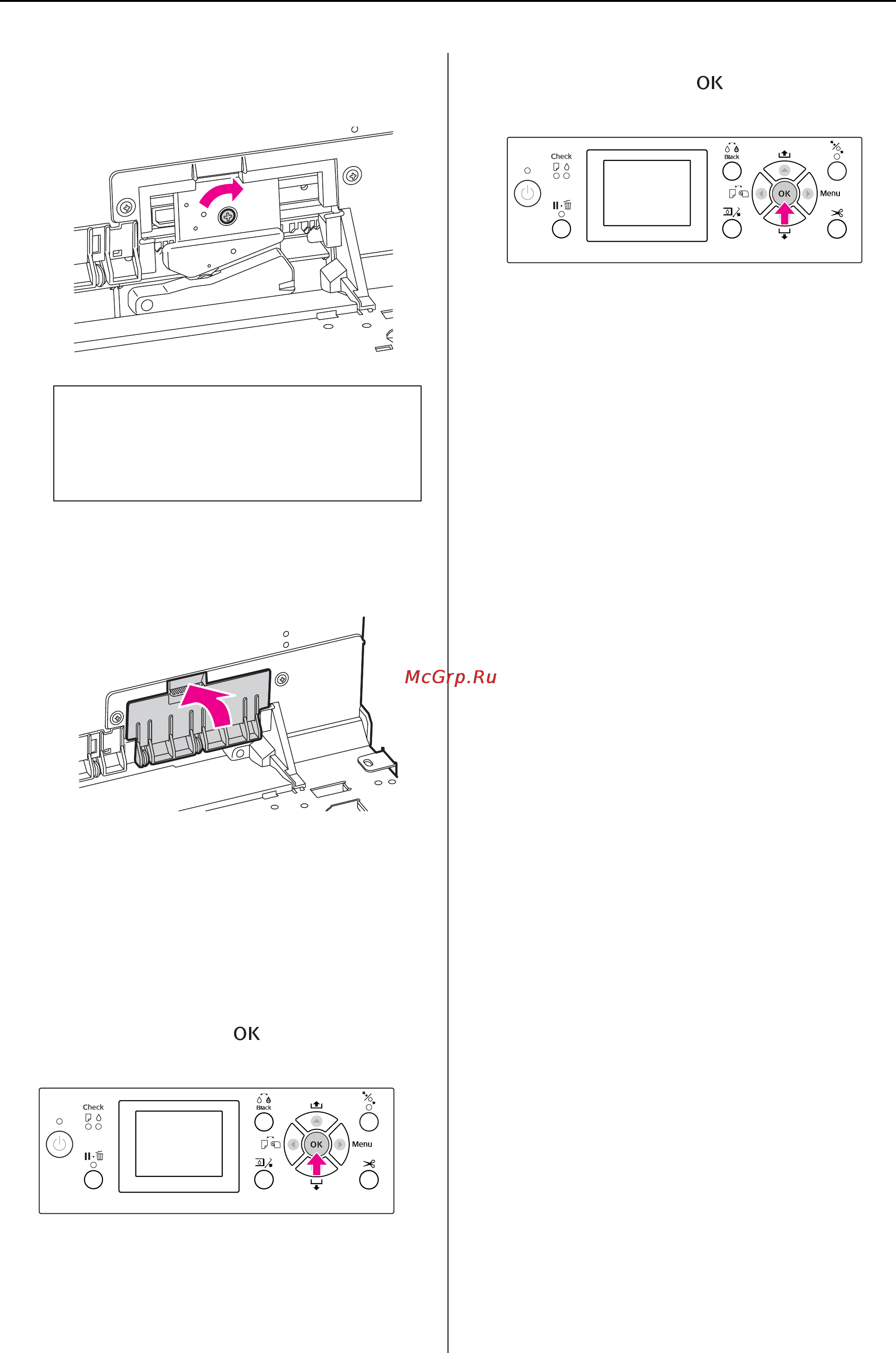 Epson Stylus Pro 9900 Инструкция по эксплуатации онлайн [81/205] 49514