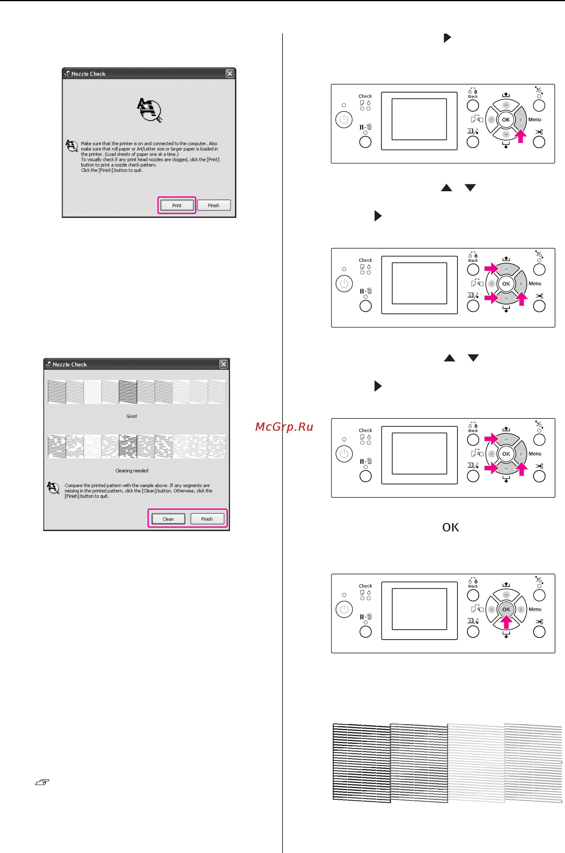 Epson Stylus Pro 7900 [84/205] Проверка дюз печатающей головки через панель управления принтером