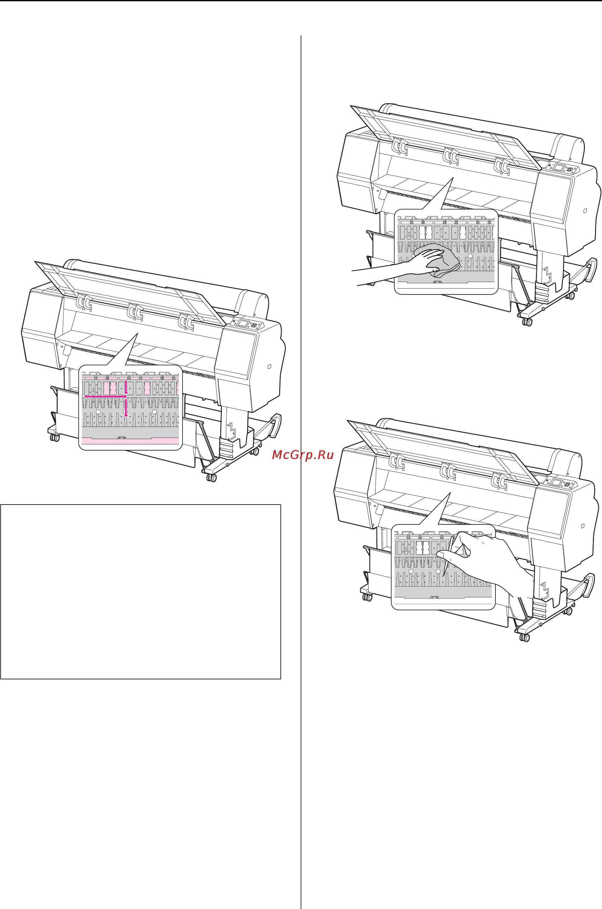 Epson Stylus Pro 9900 Инструкция по эксплуатации онлайн [94/205] 49514