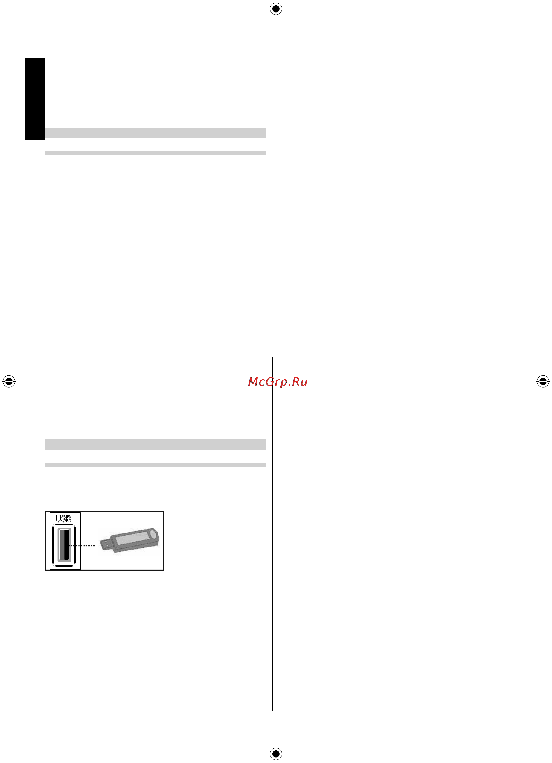 Toshiba 32DL833R [13/47] Подключить запоминающее устройство usb