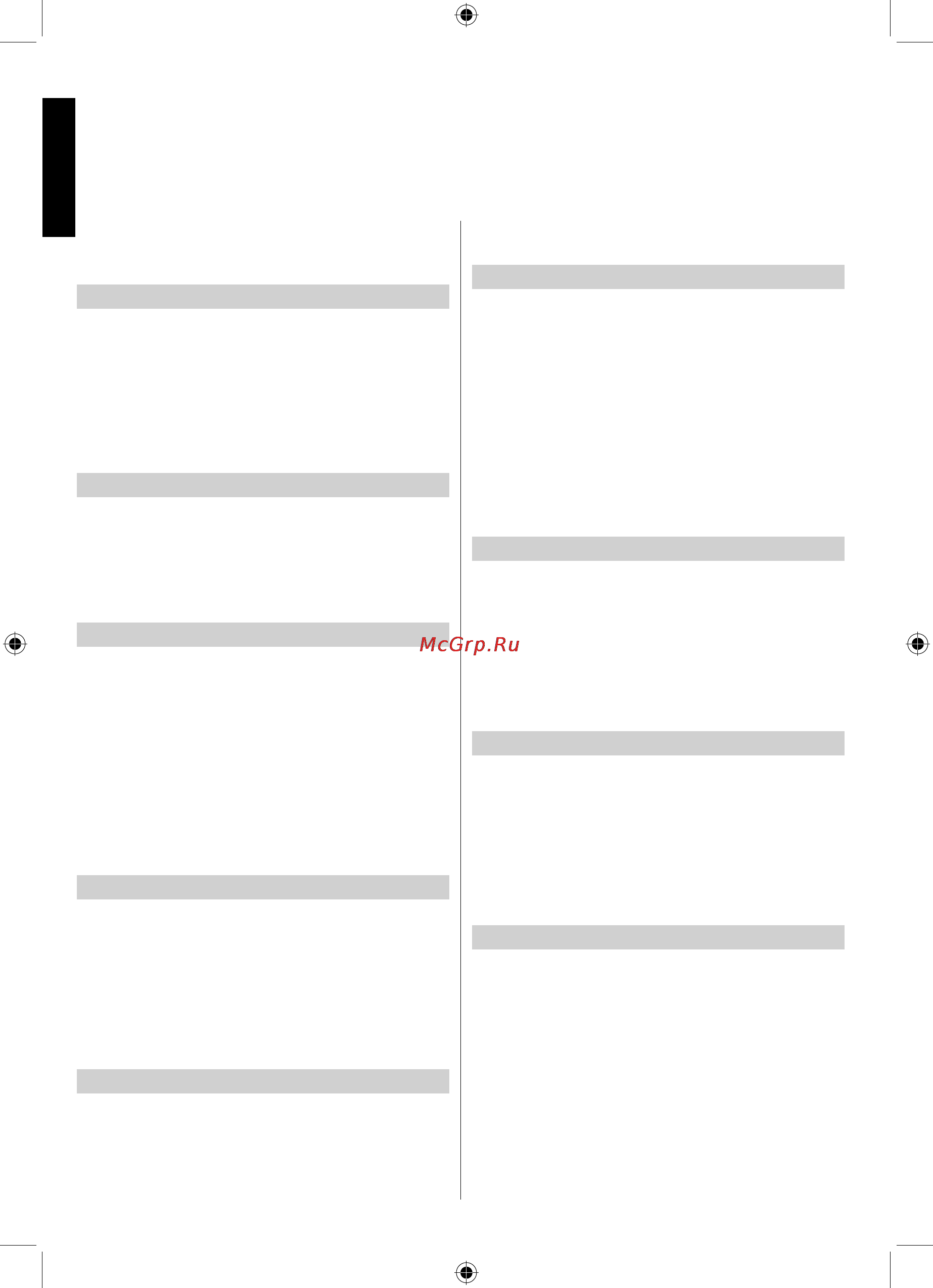 Toshiba 32DL833R [21/47] Наушники