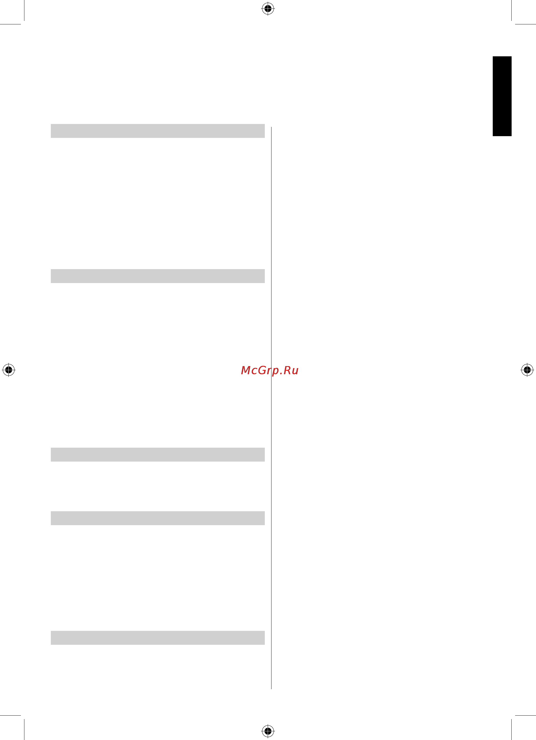 Toshiba 32DL833R [24/47] Тип передачи