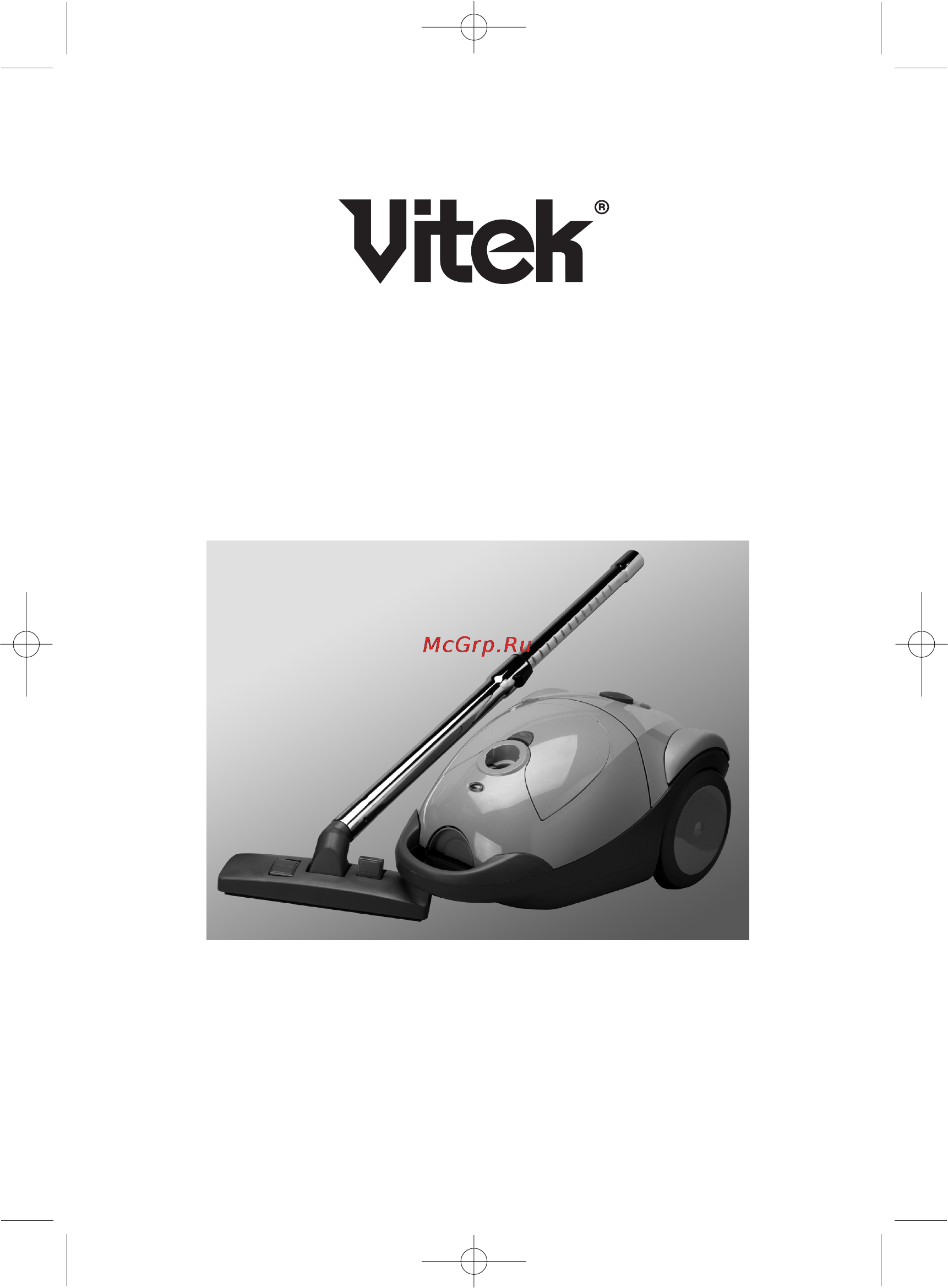 Vitek VT-1802 Инструкция по эксплуатации онлайн