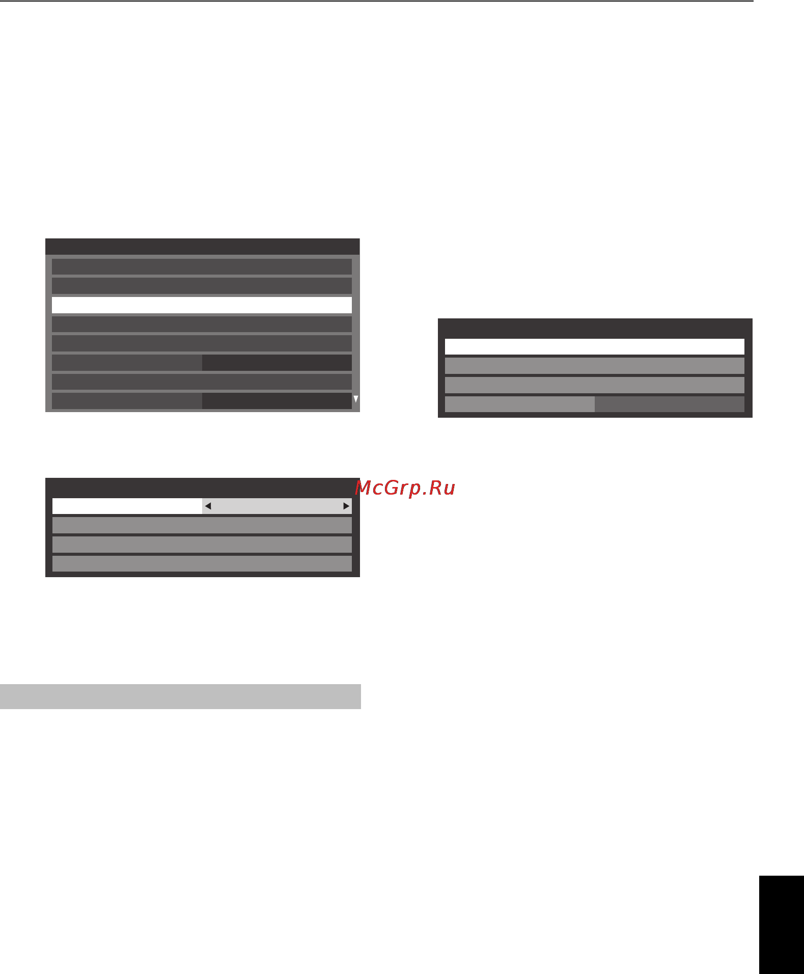 Toshiba 46 SL833R [33/80] Настройка сети