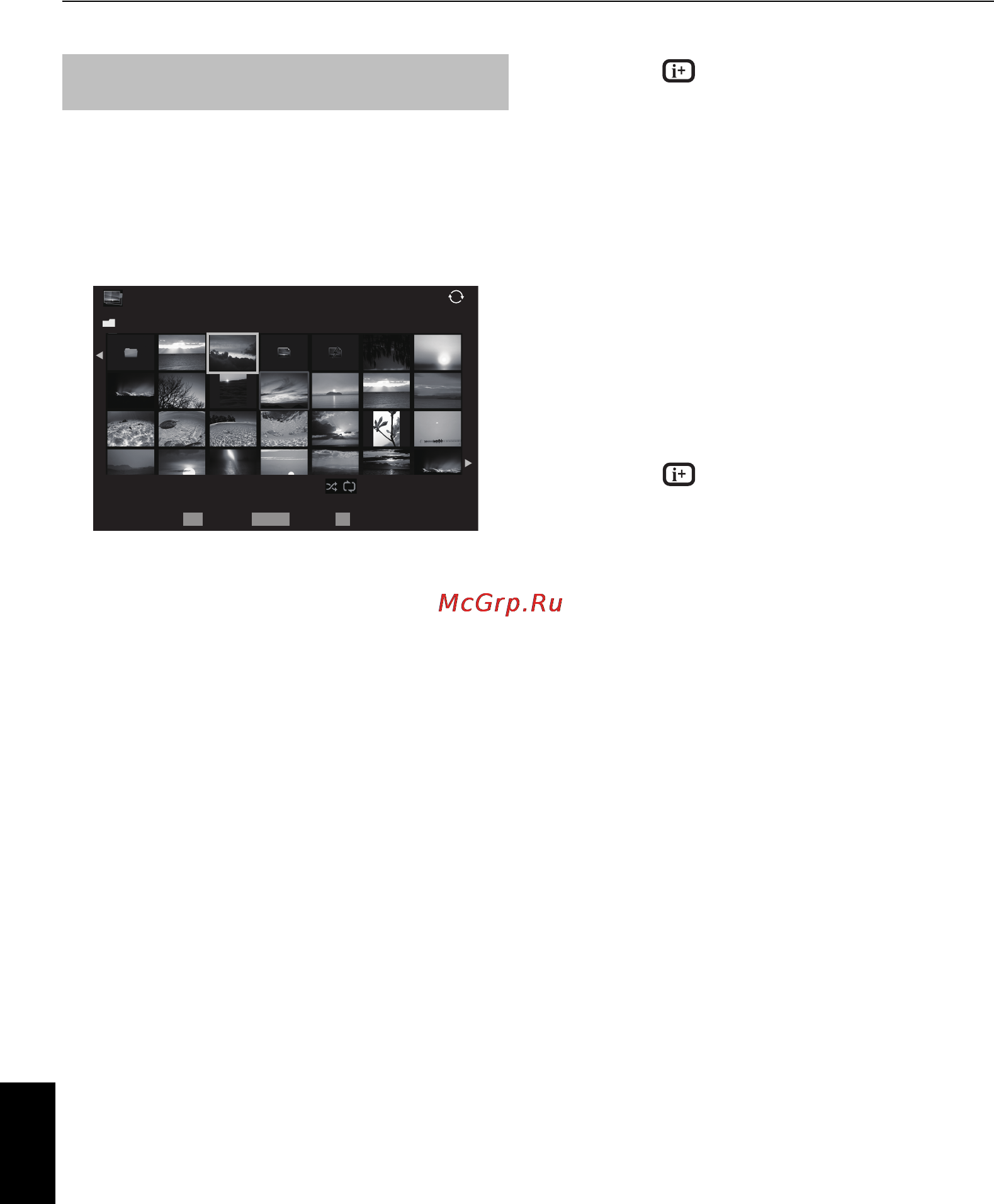 Toshiba 46 SL833R [44/80] Просмотр файлов фотографий на сервере dlna certified или устройстве usb