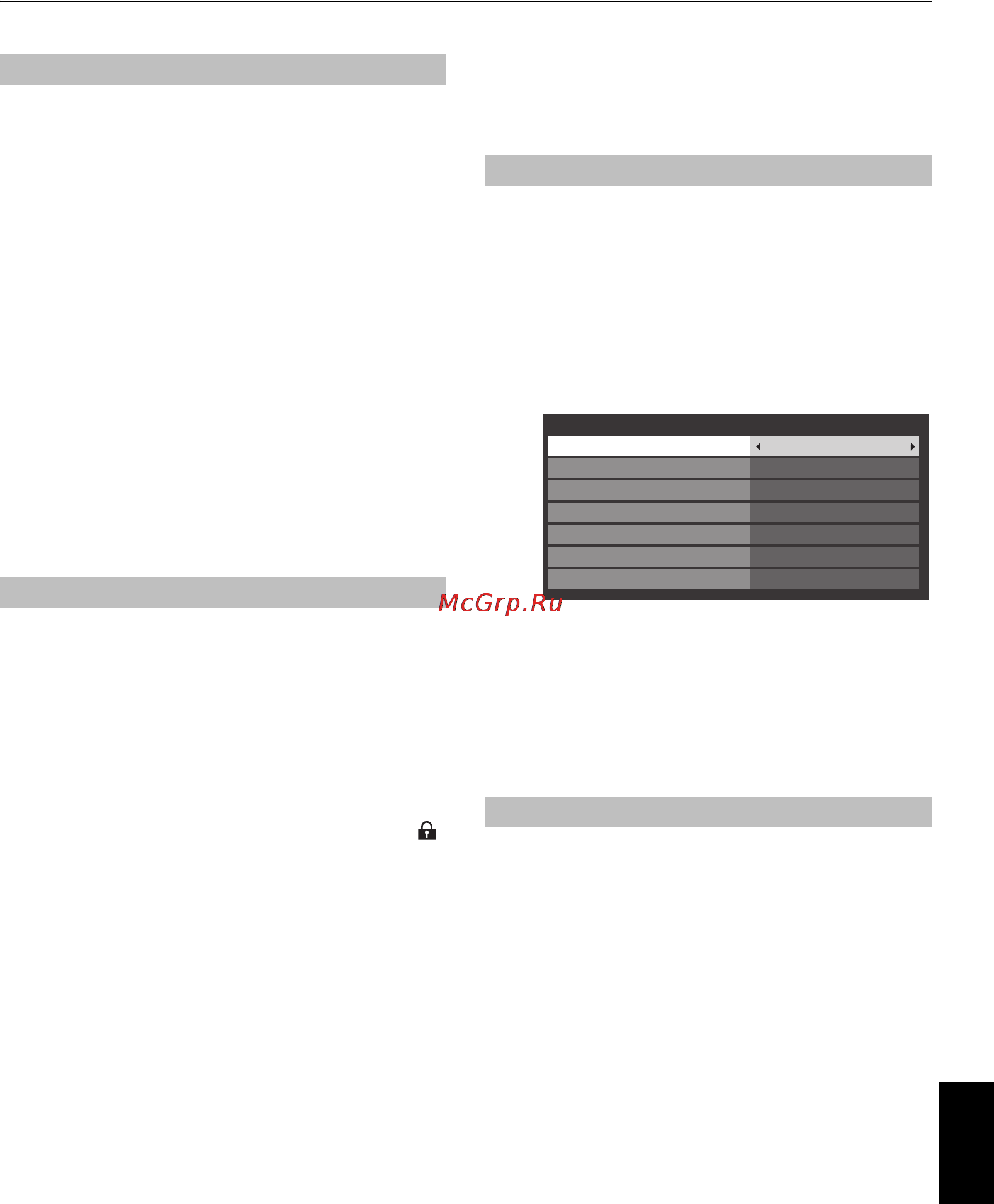 Toshiba 46 SL833R [57/80] Блокировка каналов