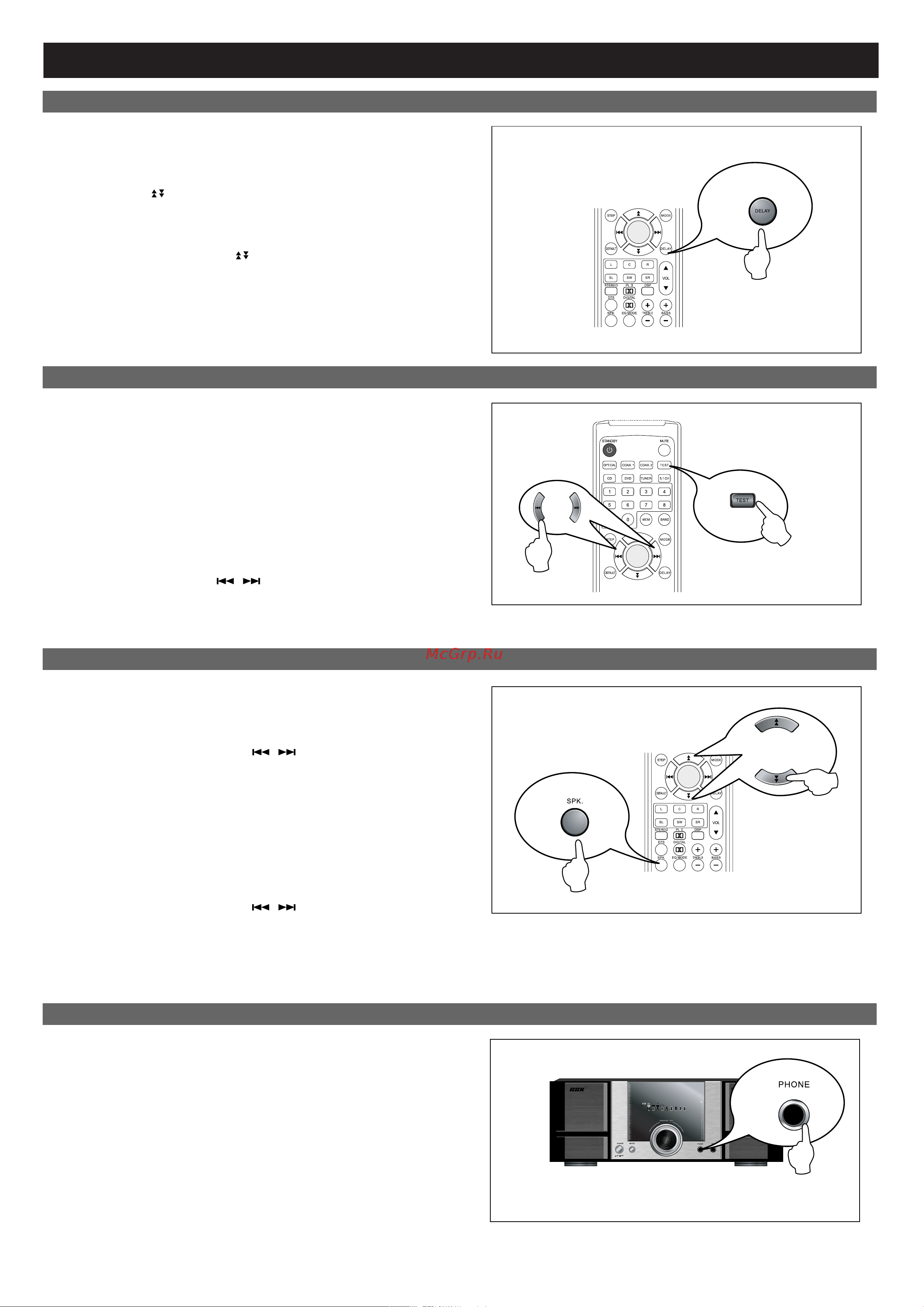 BBK AV311T [17/21] Дополнительные операции