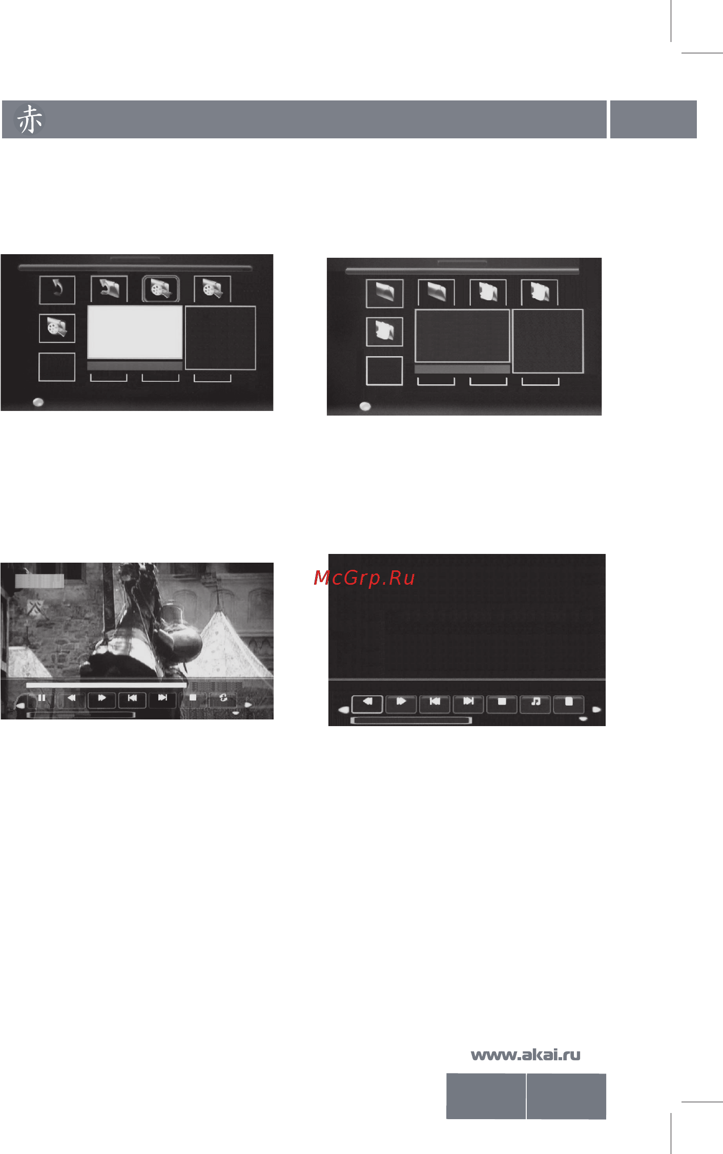 Akai LEA-24V07P [24/30] Lea 19 22 24v07p