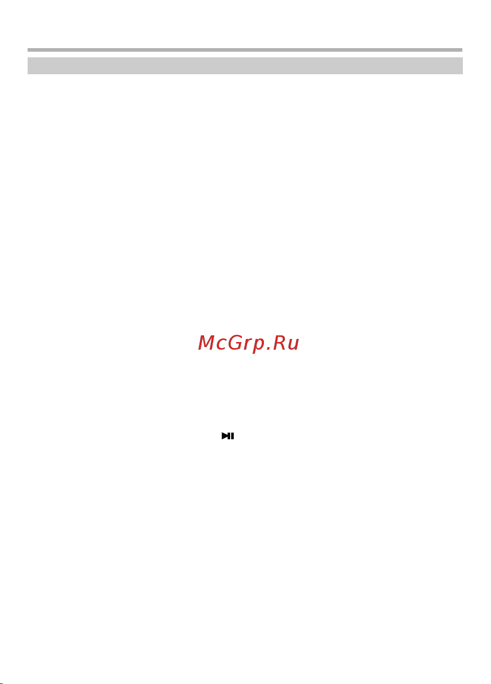 BBK V7 Video [30/34] Прочее