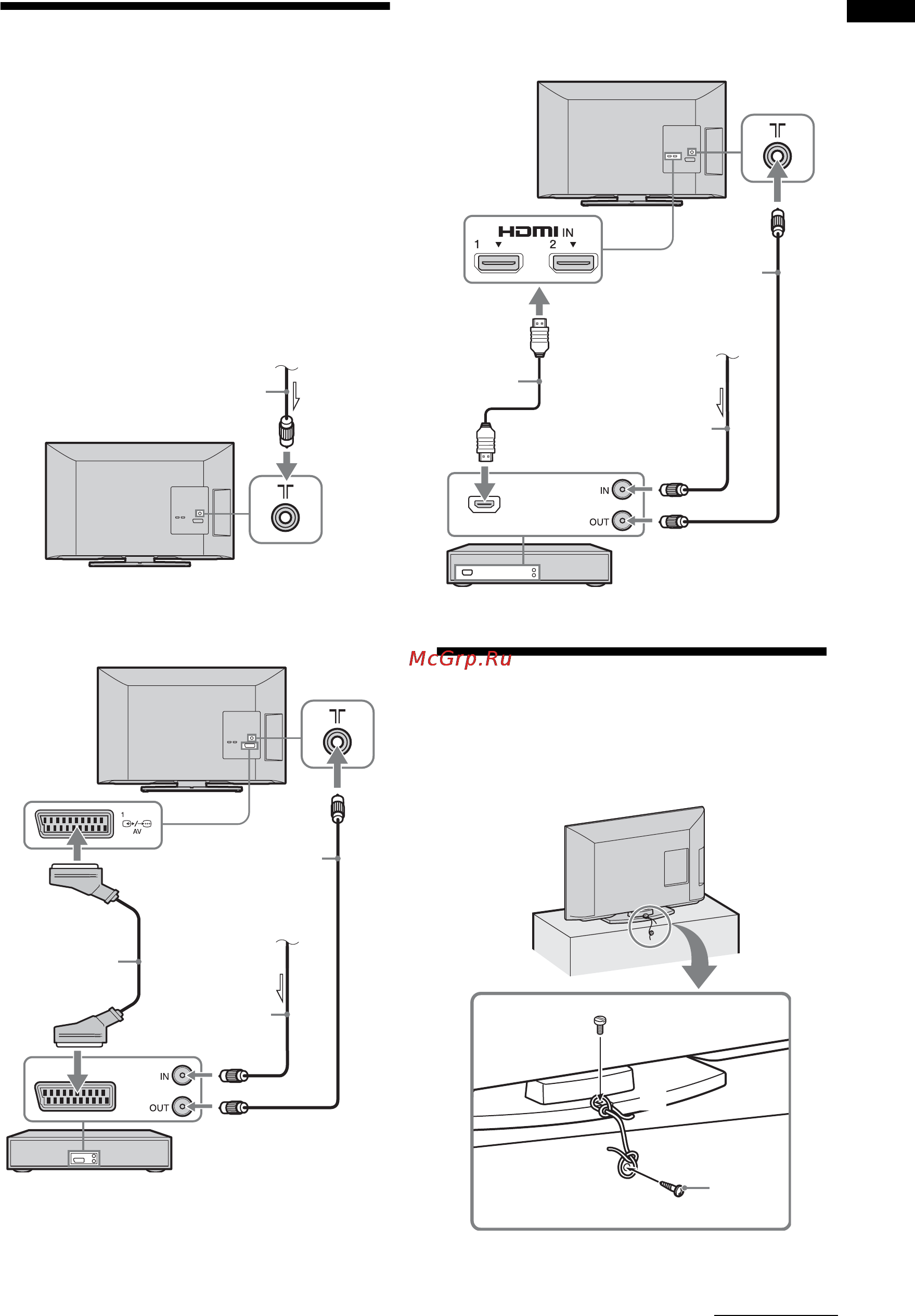 Sony KDL-32 BX320 [89/272] Πρ ληψη ανατρ πής της τηλε ρασης