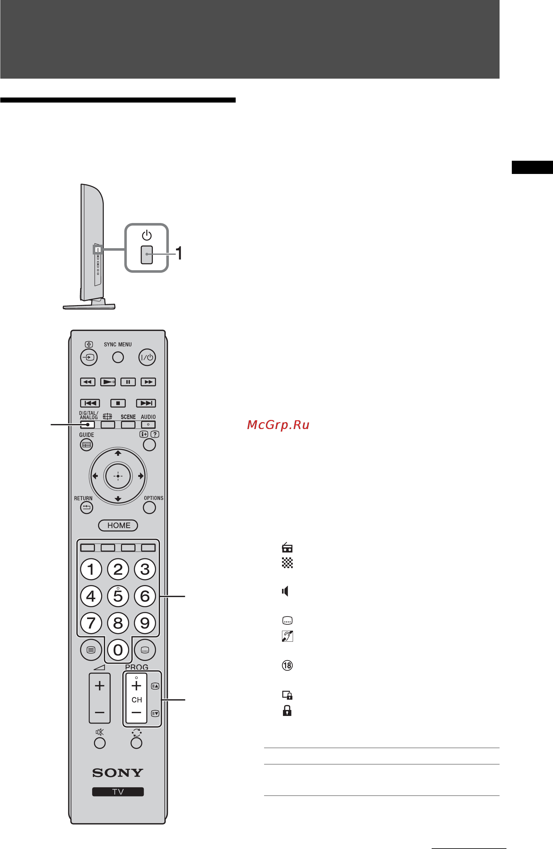 Sony KDL-32 BX320 [99/272] Παρακ λ υθώντας τηλε ραση
