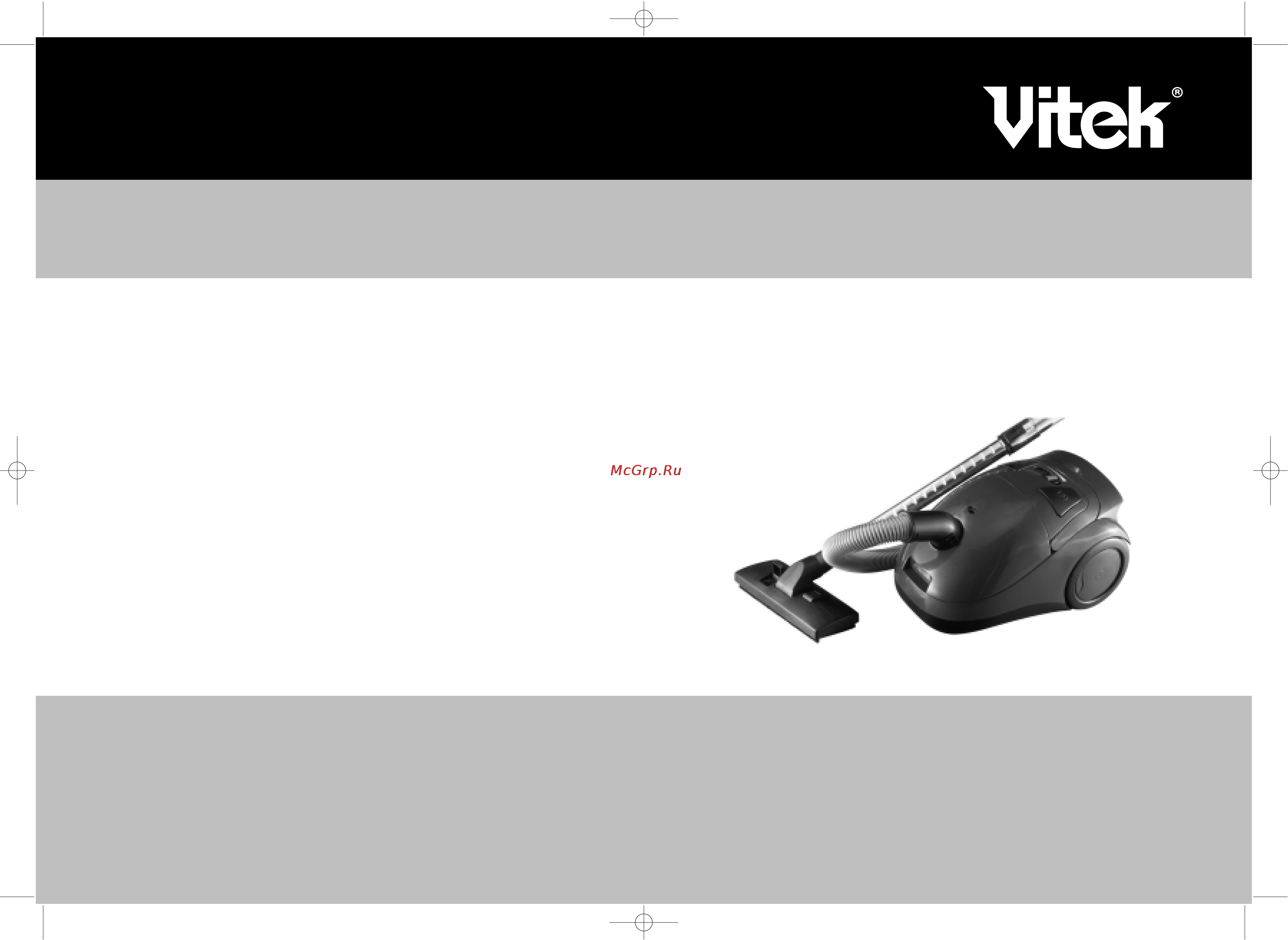 Vitek VT-1801 Инструкция по эксплуатации онлайн