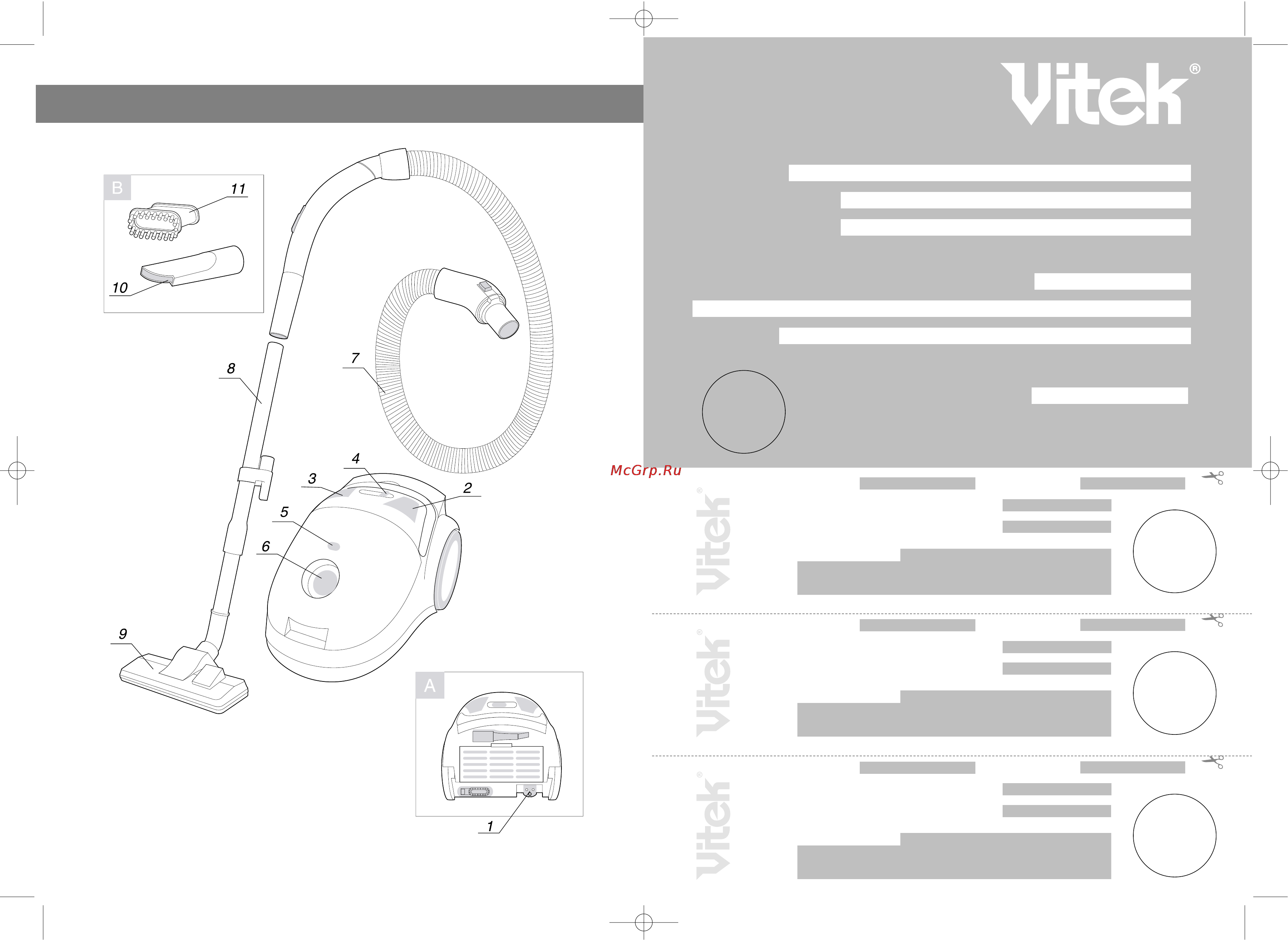Vitek VT-1801 [2/8] English