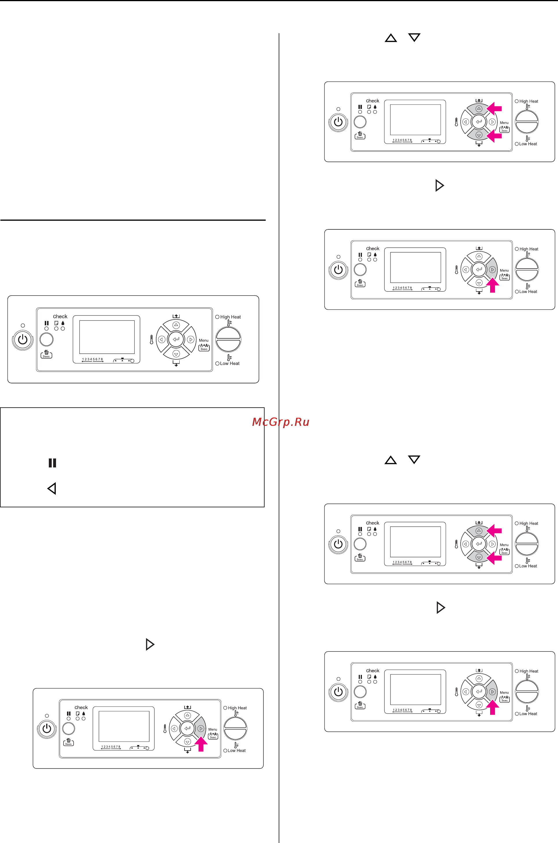Epson Stylus Pro GS6000 [16/96] Режим menu