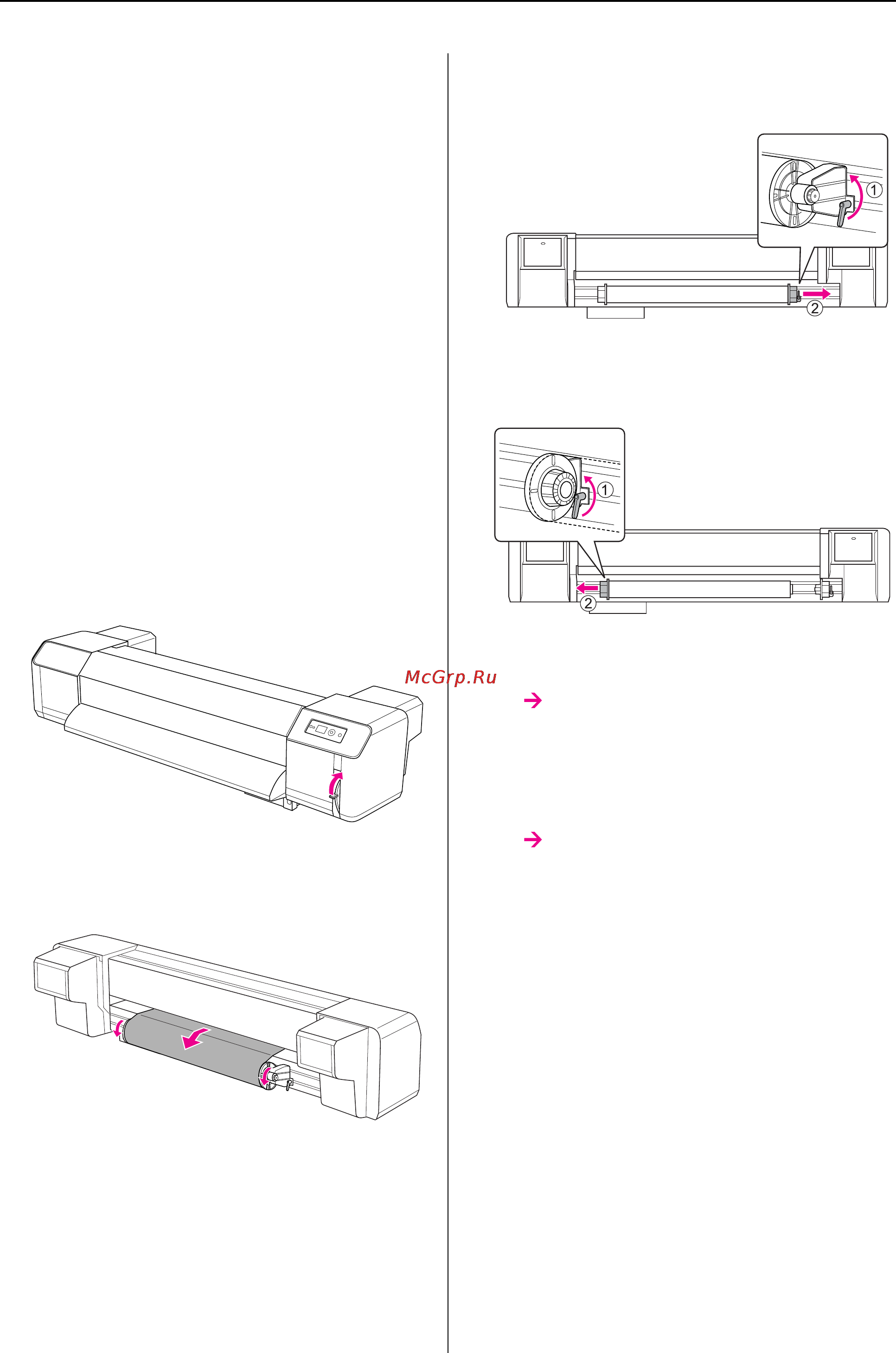 Epson Stylus Pro GS6000 [41/96] Замена рулонной бумаги