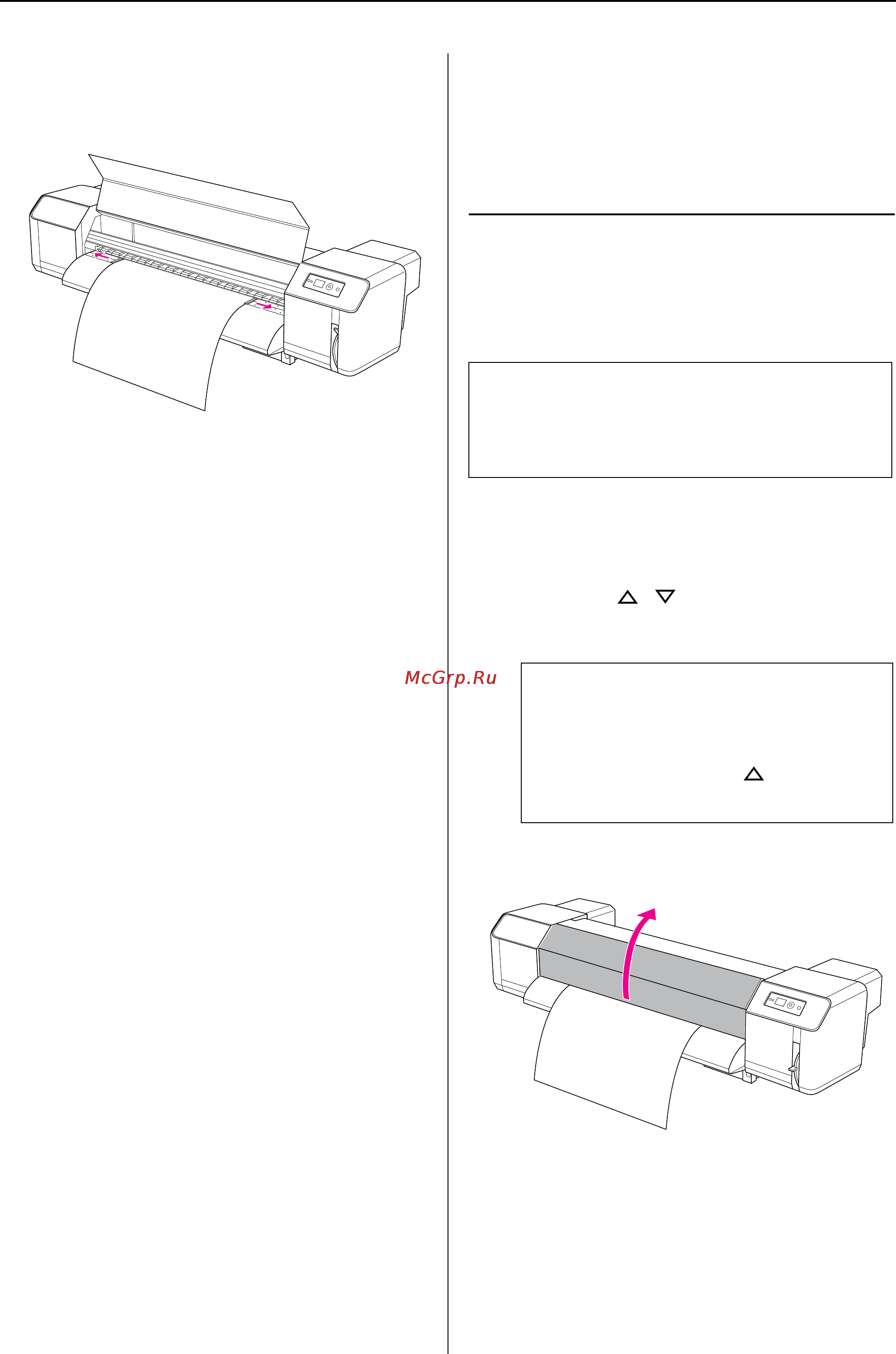 Epson Stylus Pro GS6000 [46/96] Обрезка рулонной бумаги