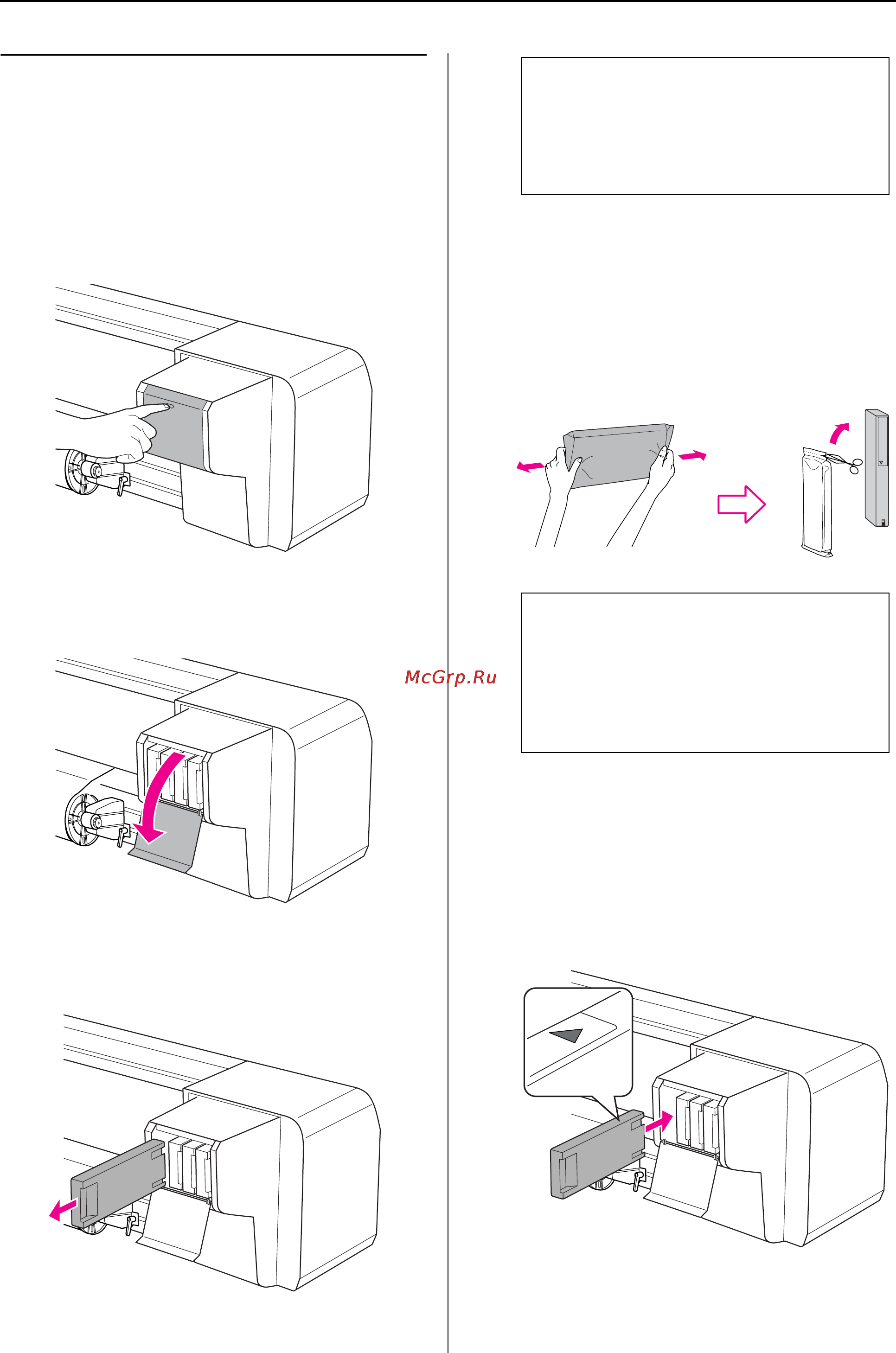 Epson Stylus Pro GS6000 [61/96] Замена чернильных картриджей
