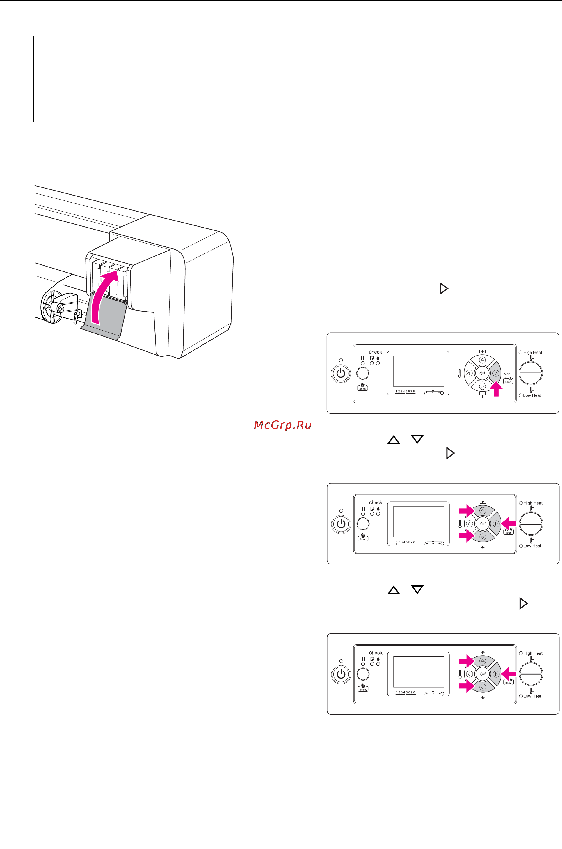 Epson Stylus Pro GS6000 [62/96] Замена прокладки для сбора жидкости