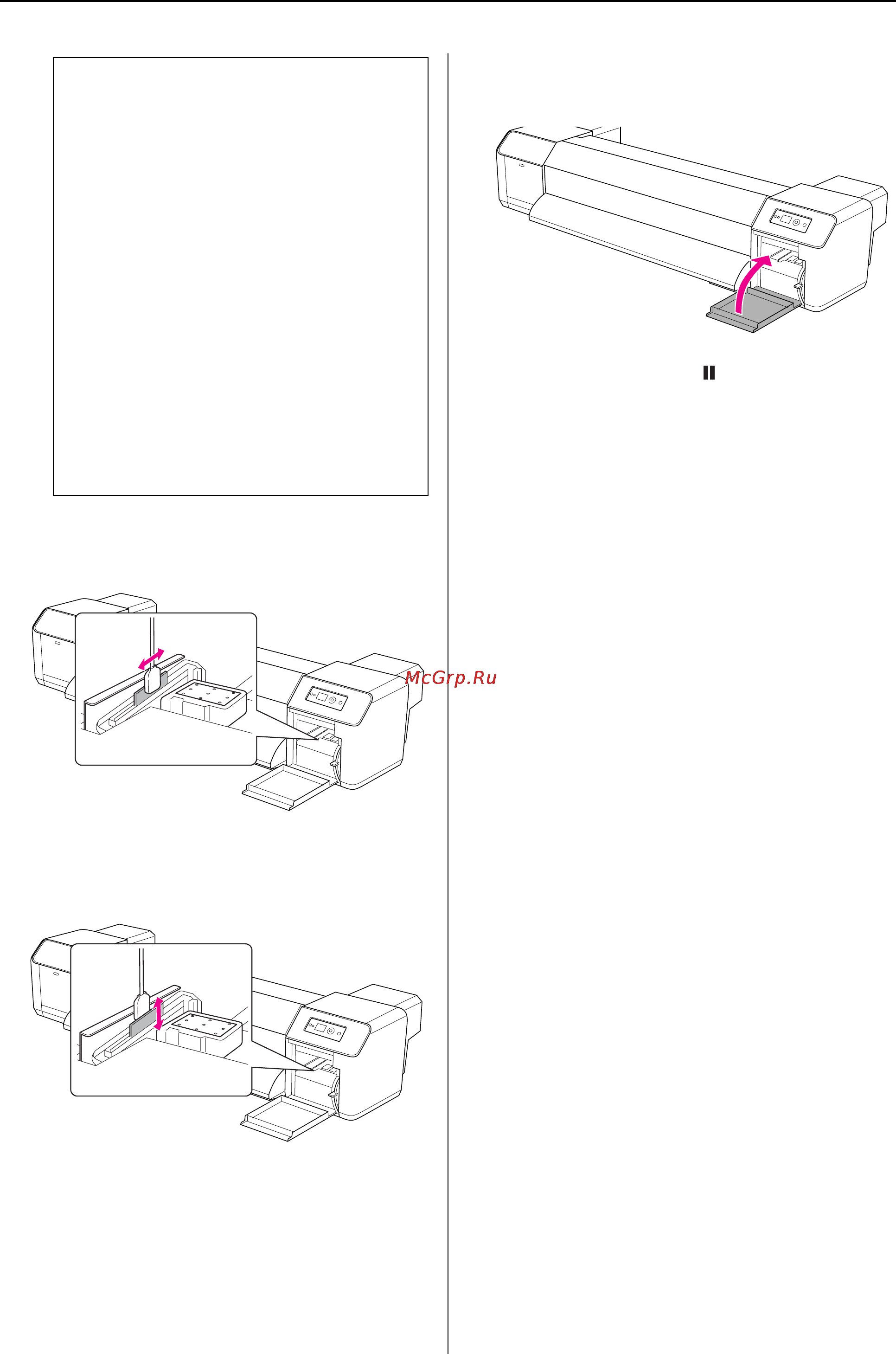 Epson Stylus Pro GS6000 [65/96] Печатающая головка и скребок для очистки вернутся в исходное положение
