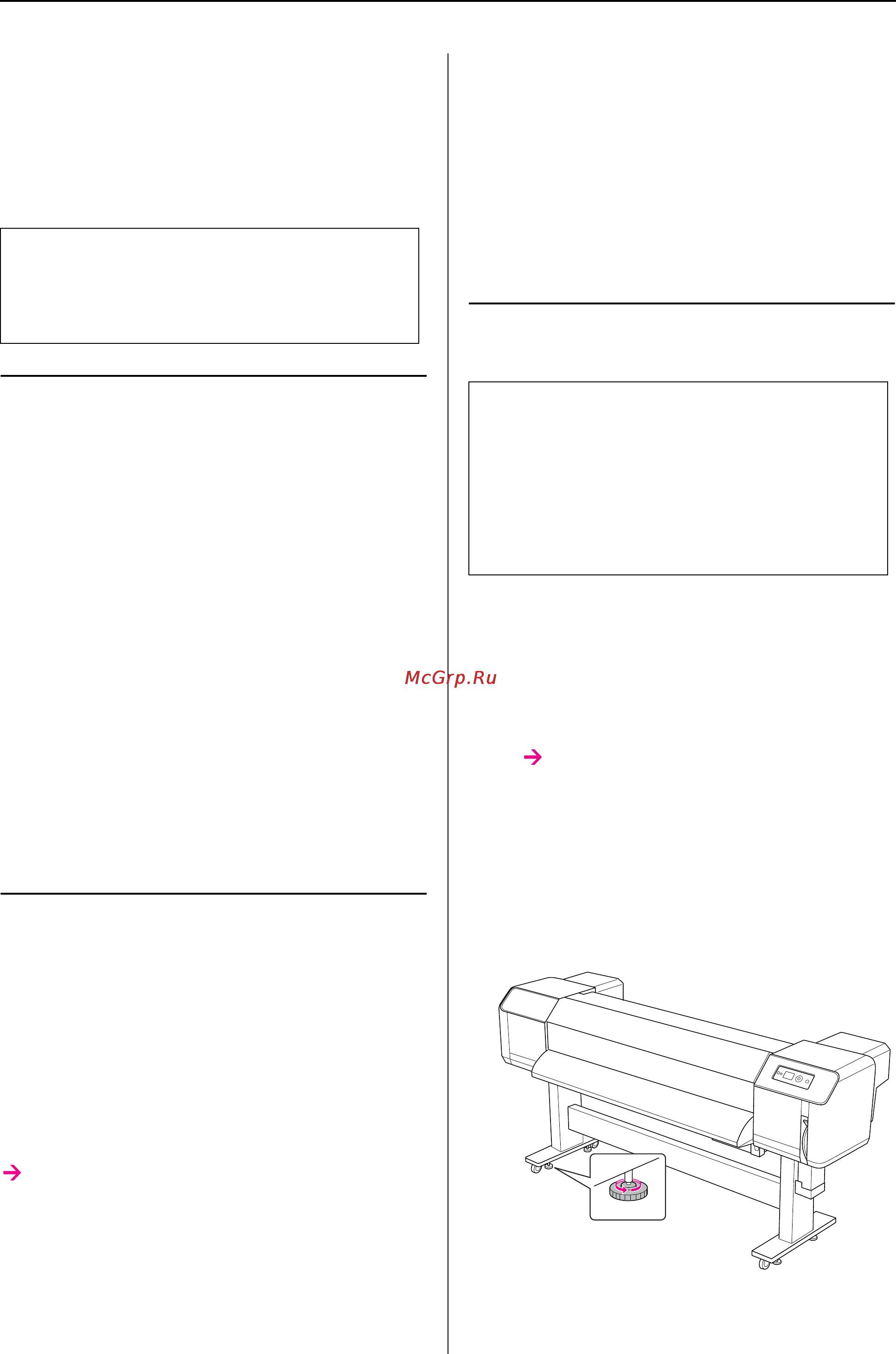 Epson Stylus Pro GS6000 [74/96] Хранение принтера