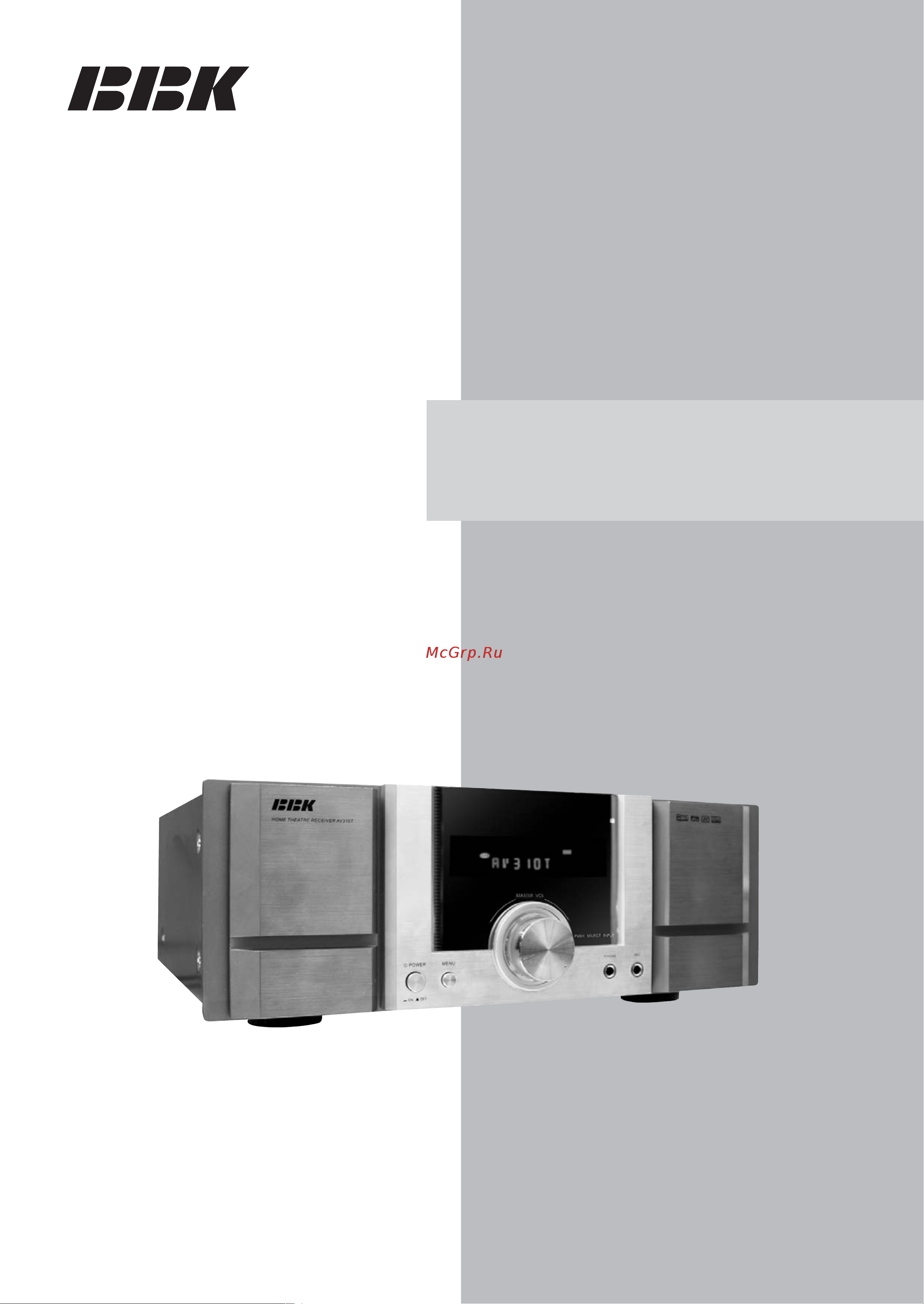 BBK AV310T Инструкция по эксплуатации онлайн