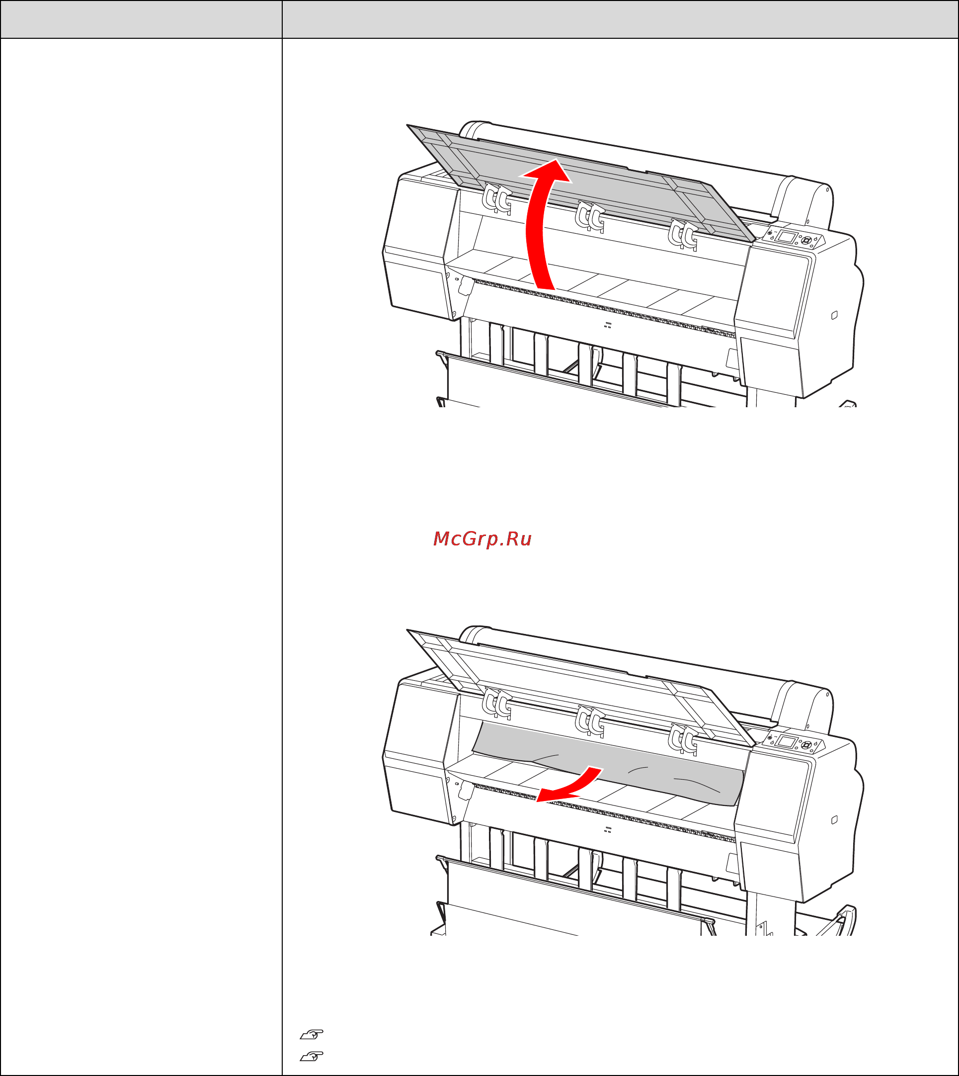 Epson Stylus Pro WT7900 [116/124] Решение проблем