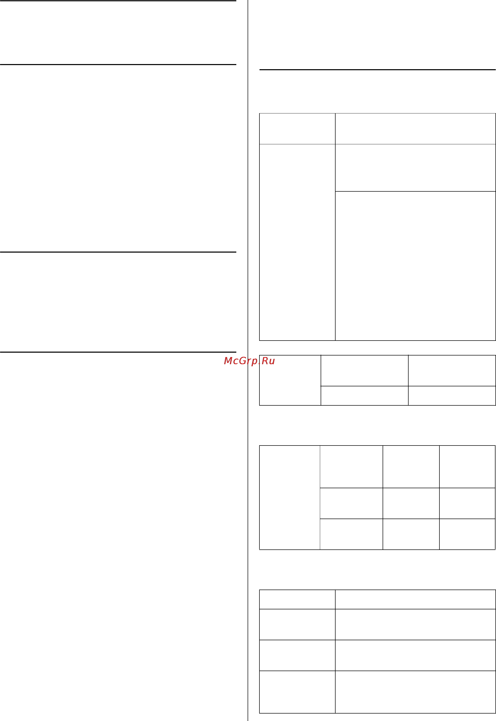 Epson Stylus Pro WT7900 [119/124] Печать