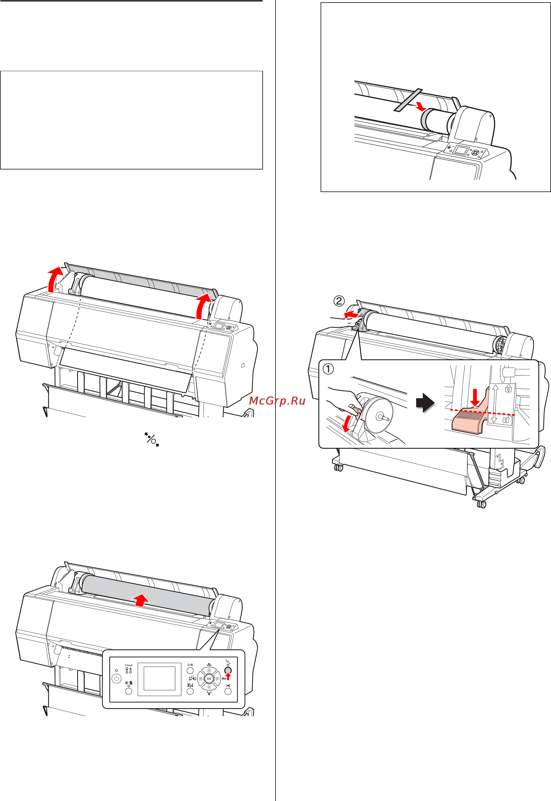 Epson Stylus Pro WT7900 [42/124] Извлечение рулонной бумаги
