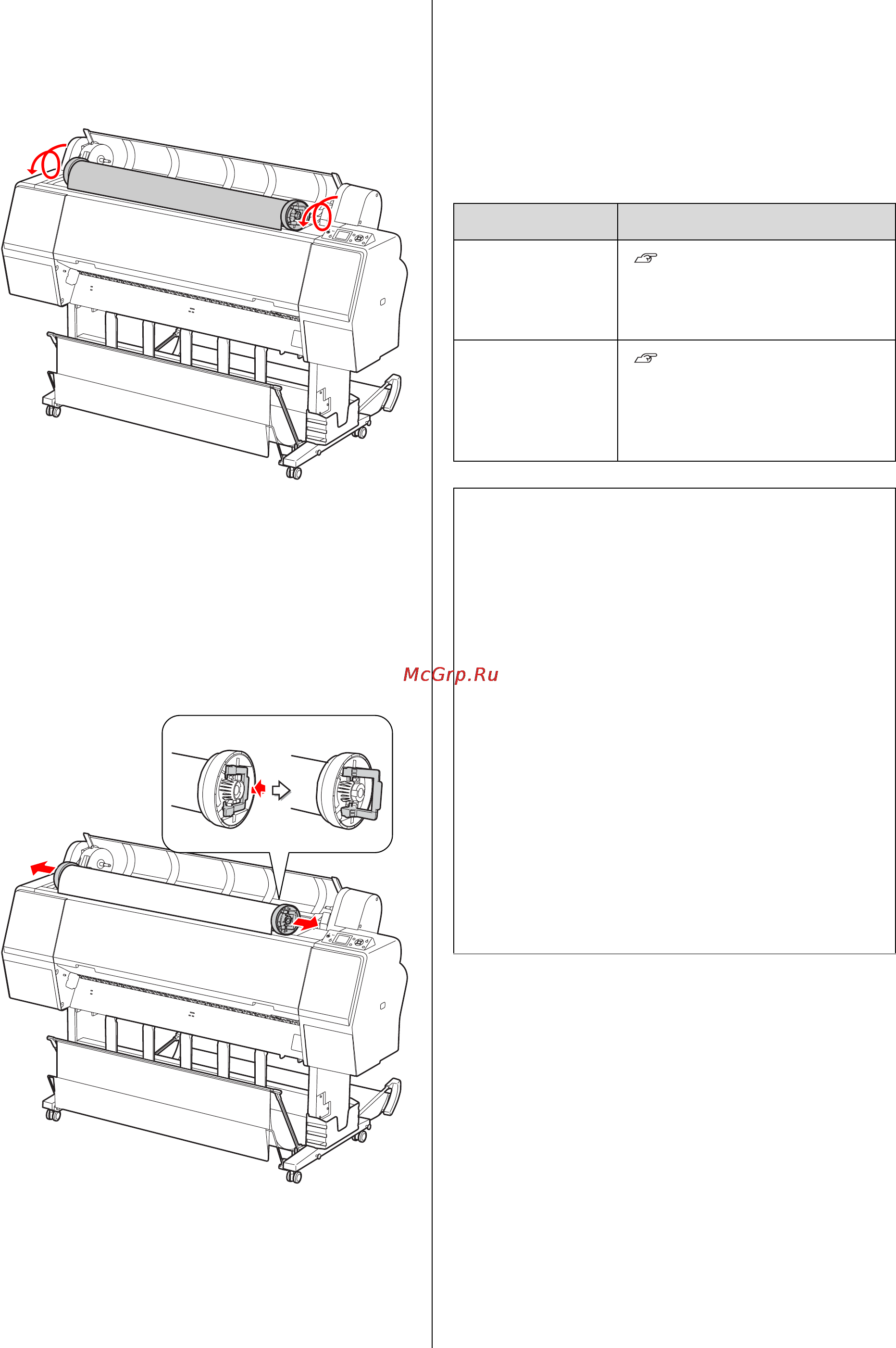 Epson Stylus Pro WT7900 [43/124] Обращение с бумагой