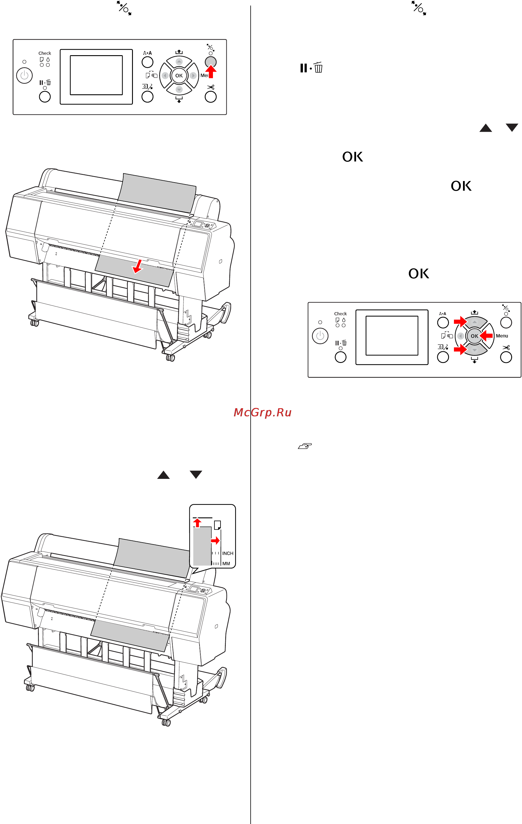 Epson Stylus Pro WT7900 [46/124] Обращение с бумагой