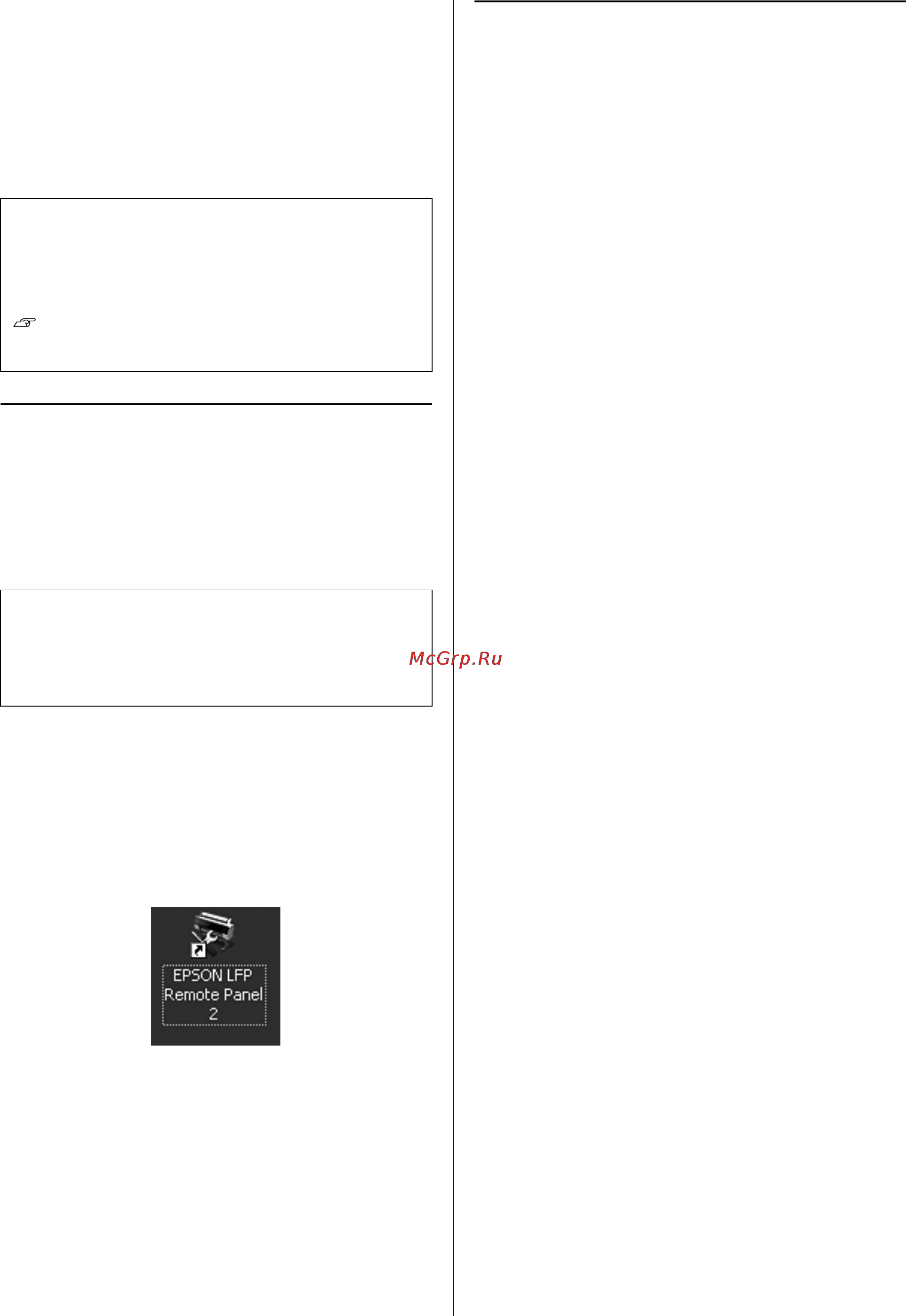 Epson Stylus Pro WT7900 [58/124] Завершение работы epson lfp remote panel 2