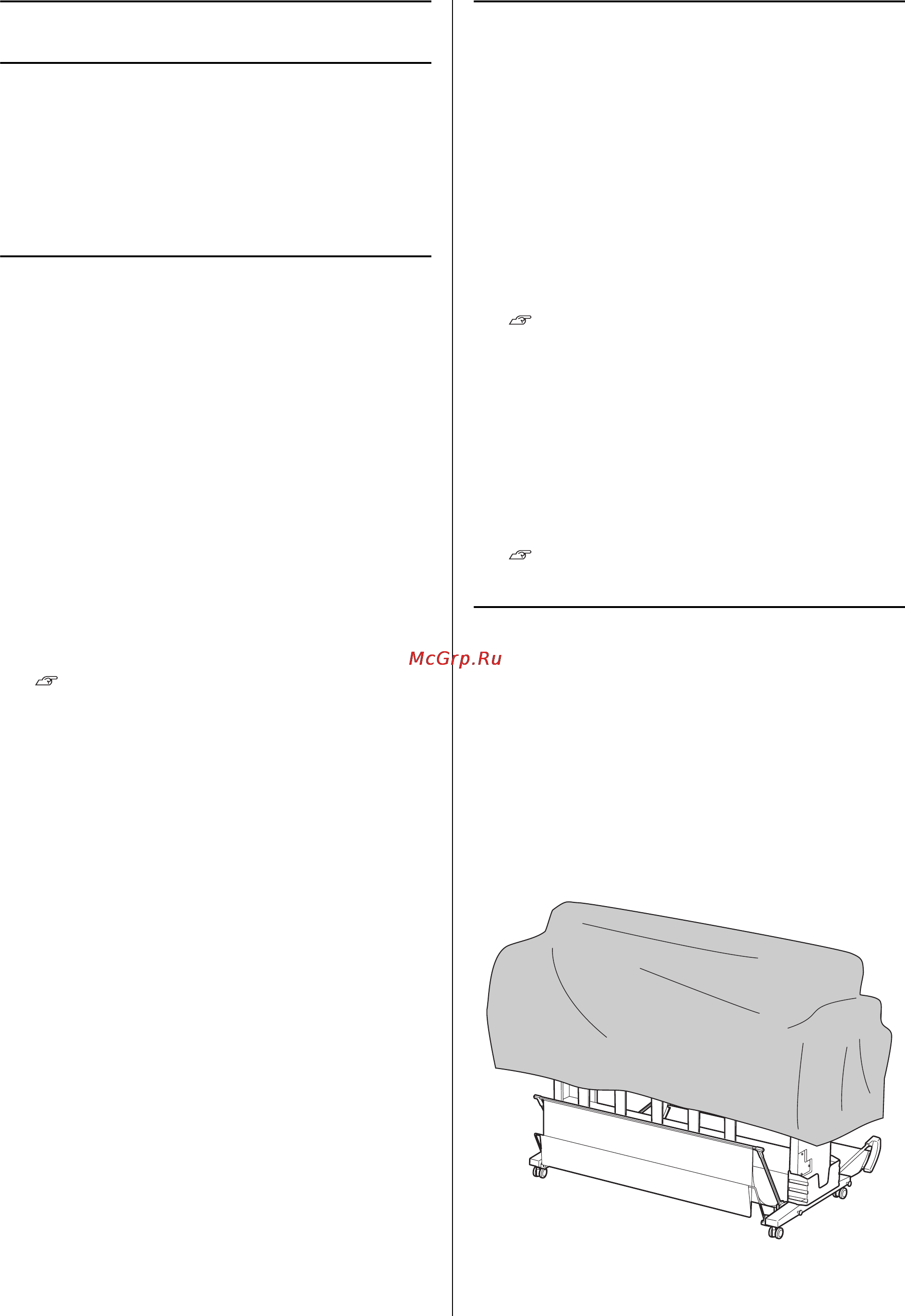 Epson Stylus Pro WT7900 [71/124] Инструкции по установке принтера