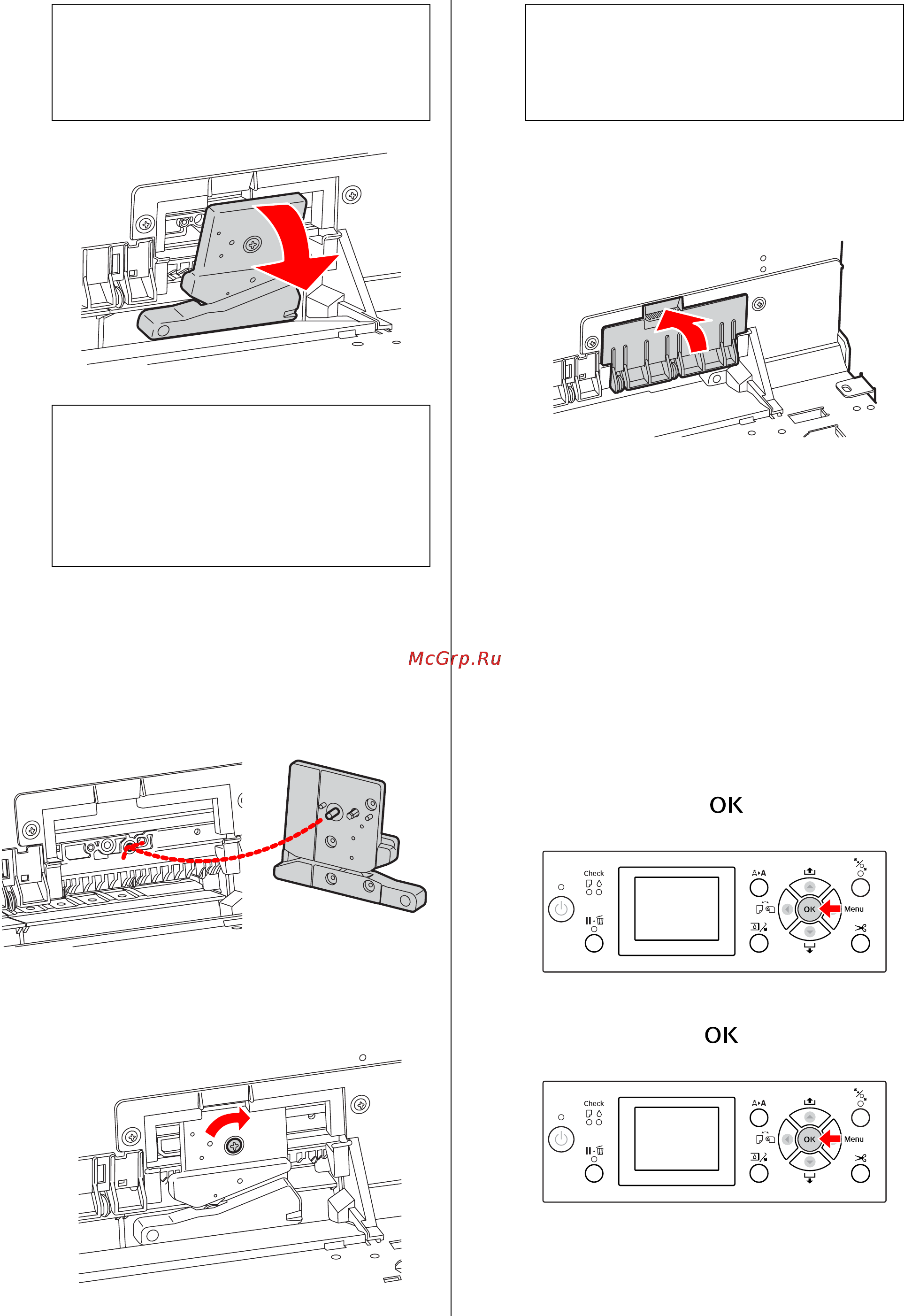 Epson Stylus Pro WT7900 [81/124] Обслуживание